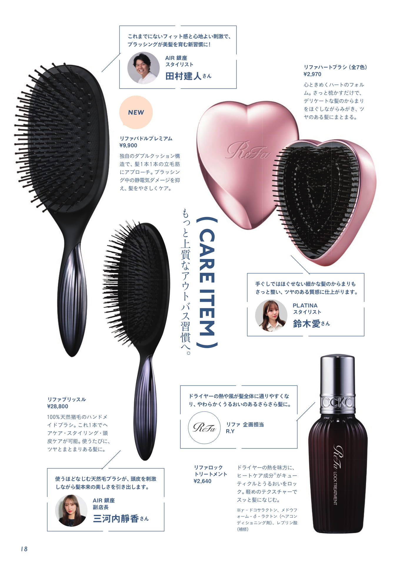 Page (追加)18(18ページ目)