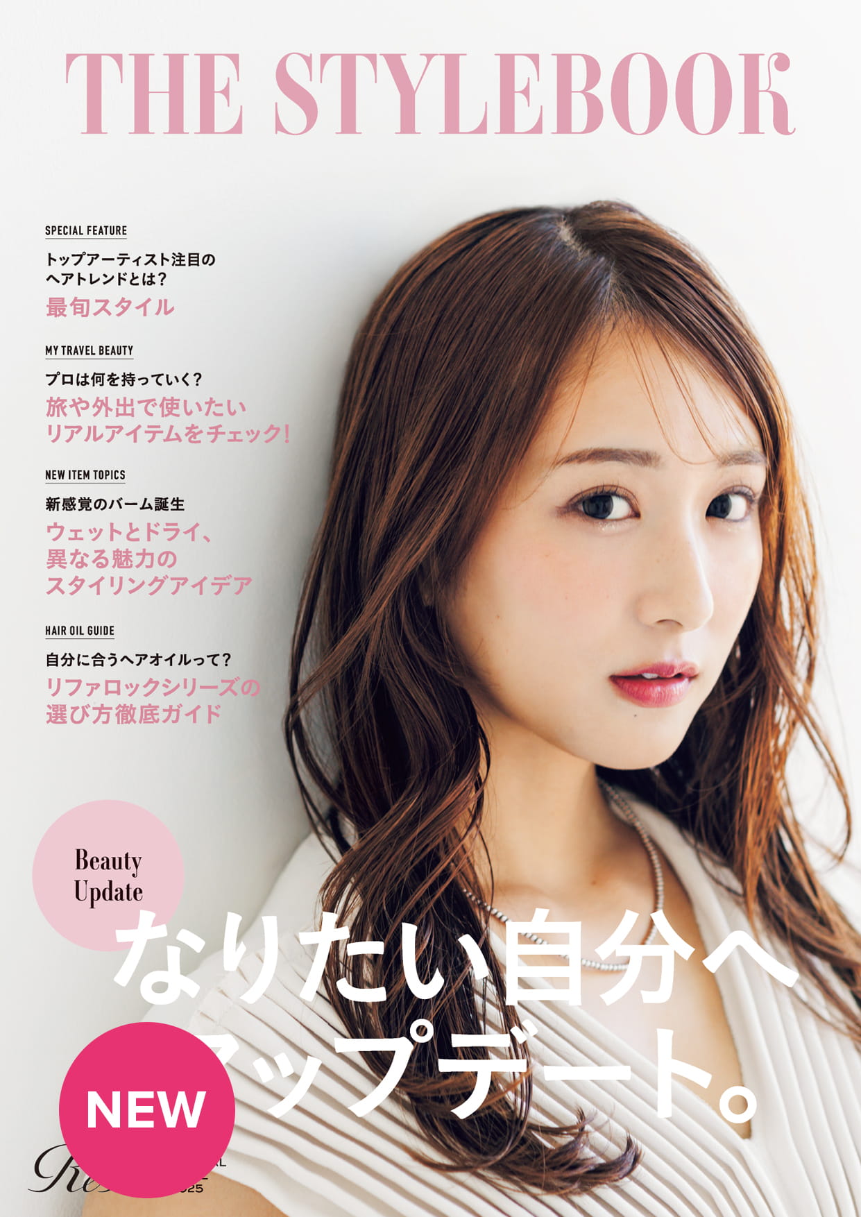 Page (追加)1（1ページ目）