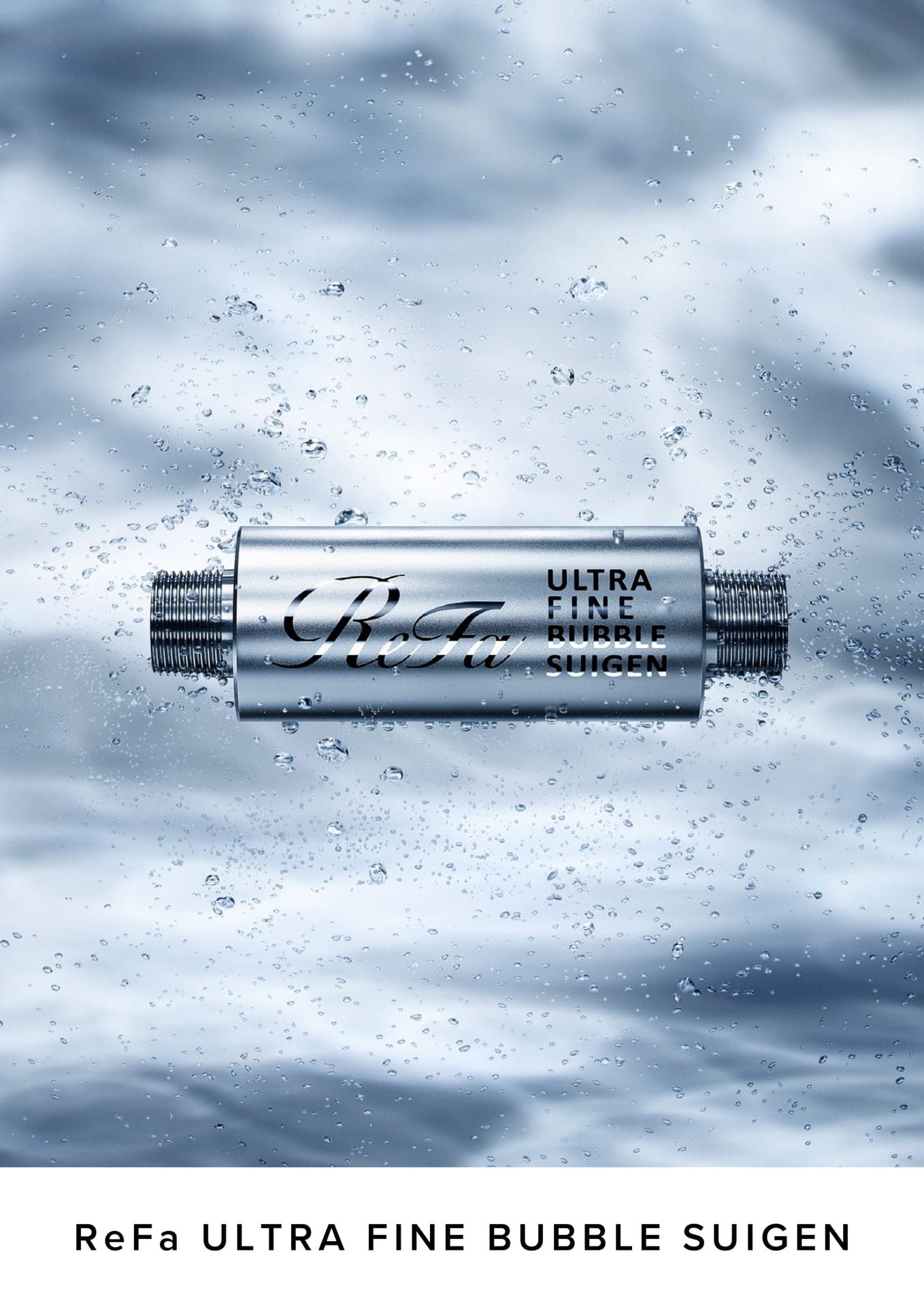 ReFa ULTRA FINE BUBBLE SUIGEN（7ページ目）