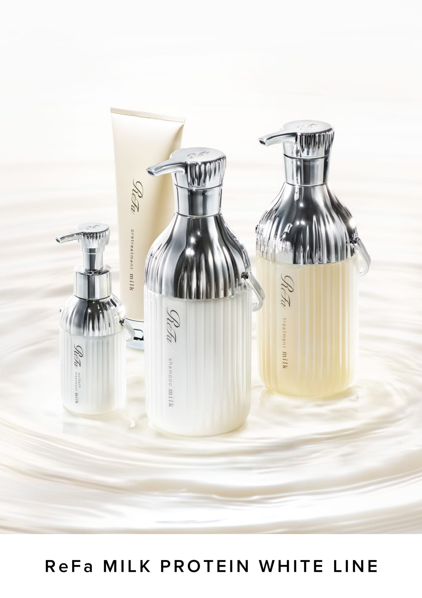 ReFa MILK PROTEIN WHITE LINE（2ページ目）