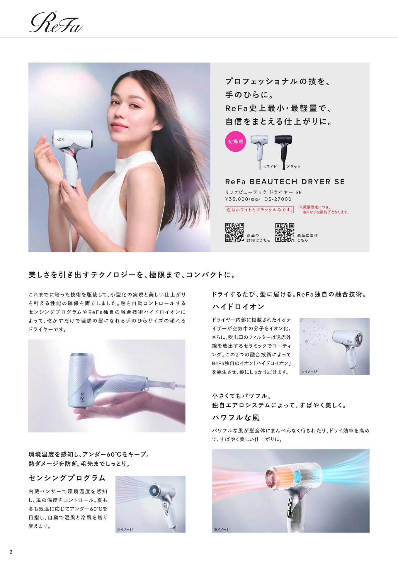 Page (追加)02（2ページ目）