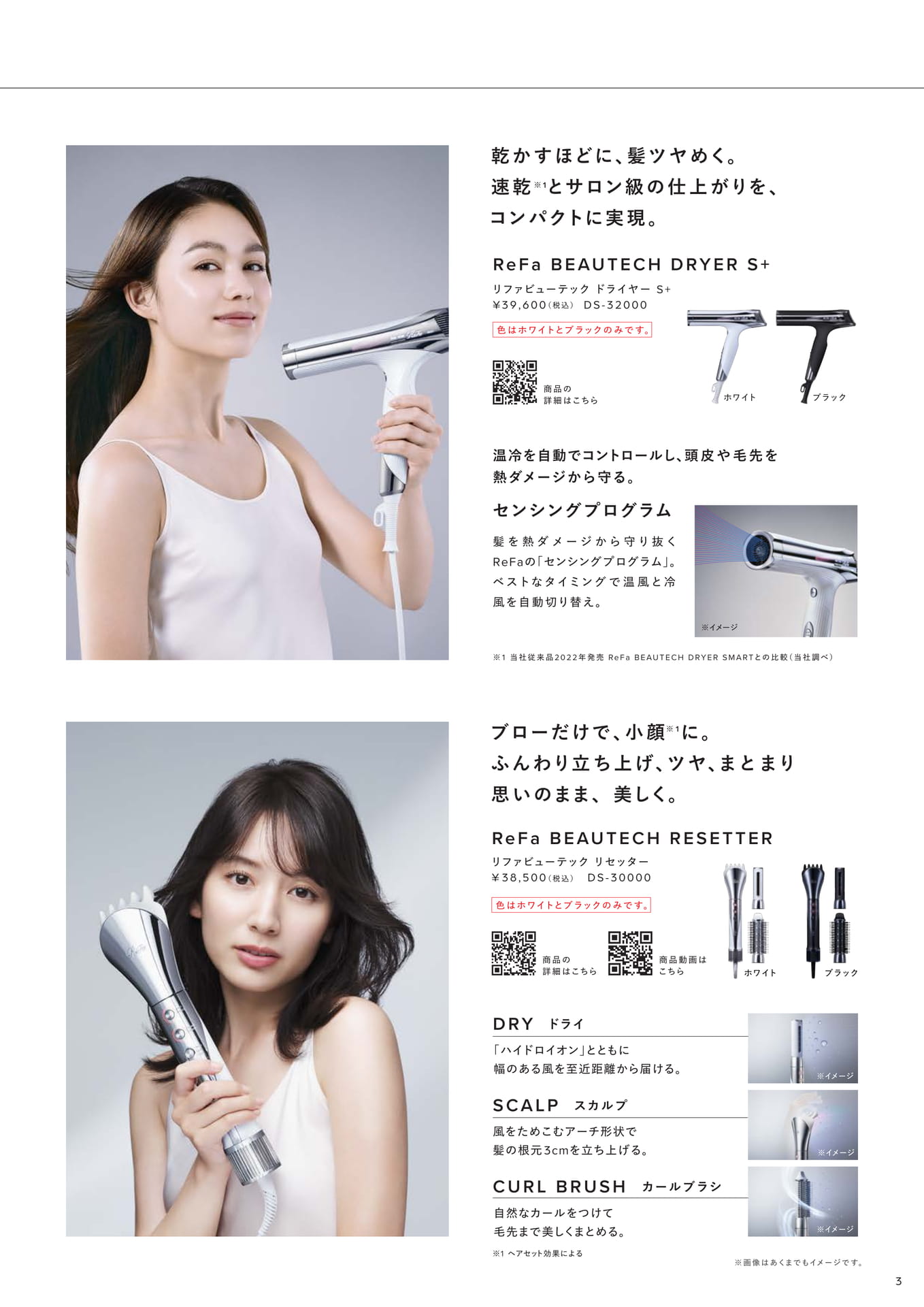 Page (追加)03（3ページ目）