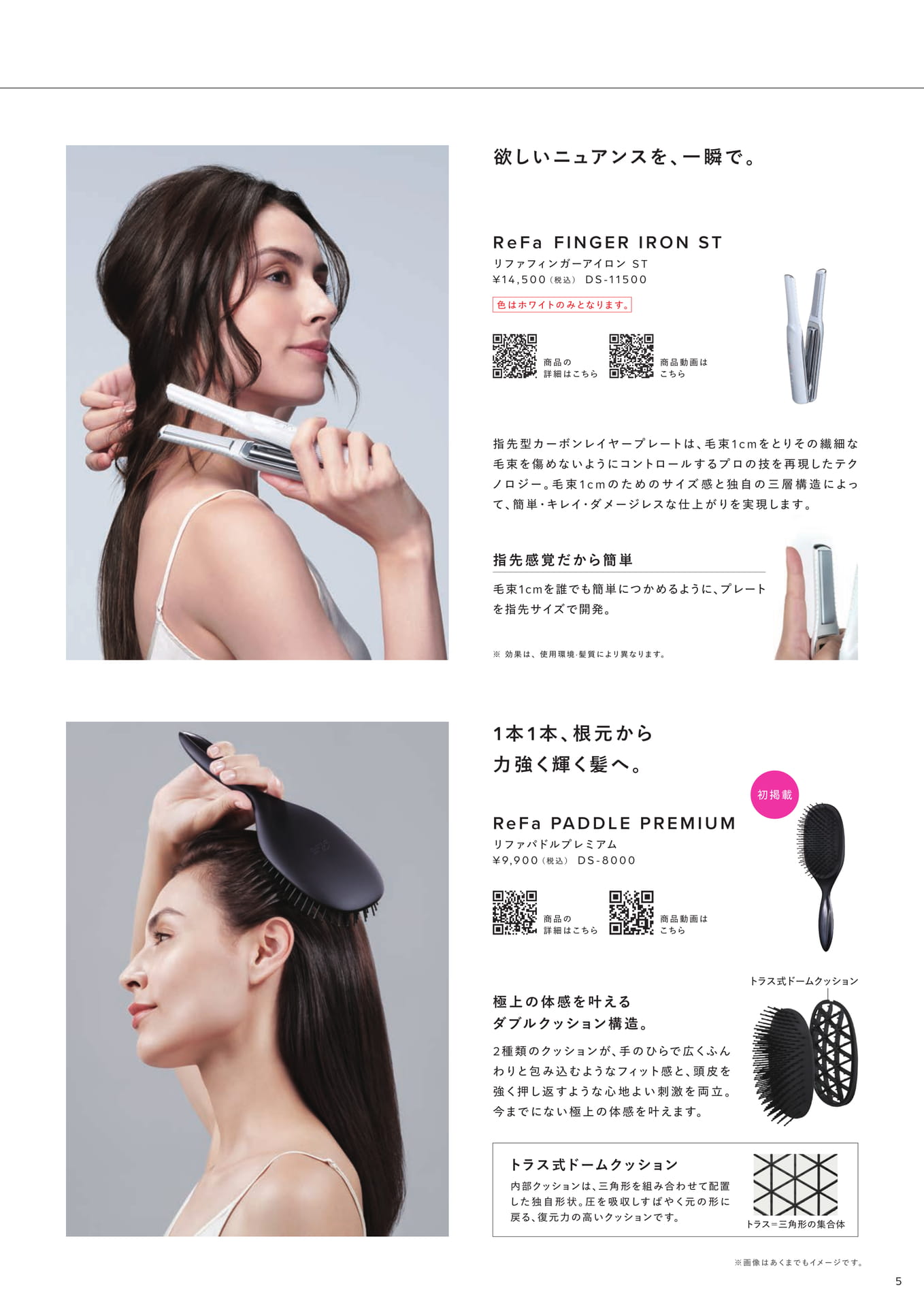 Page (追加)05（5ページ目）