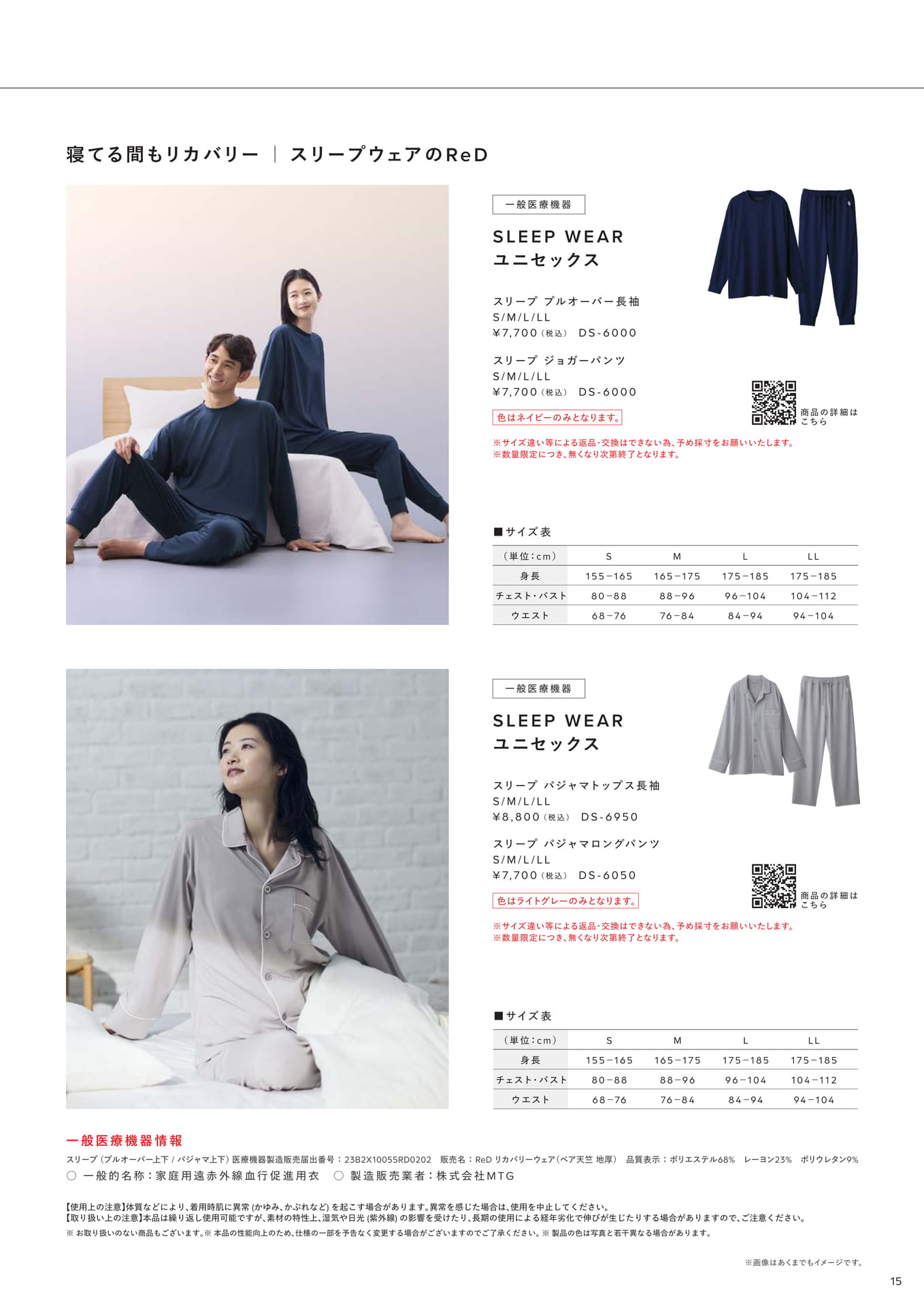 Page (追加)15（15ページ目）
