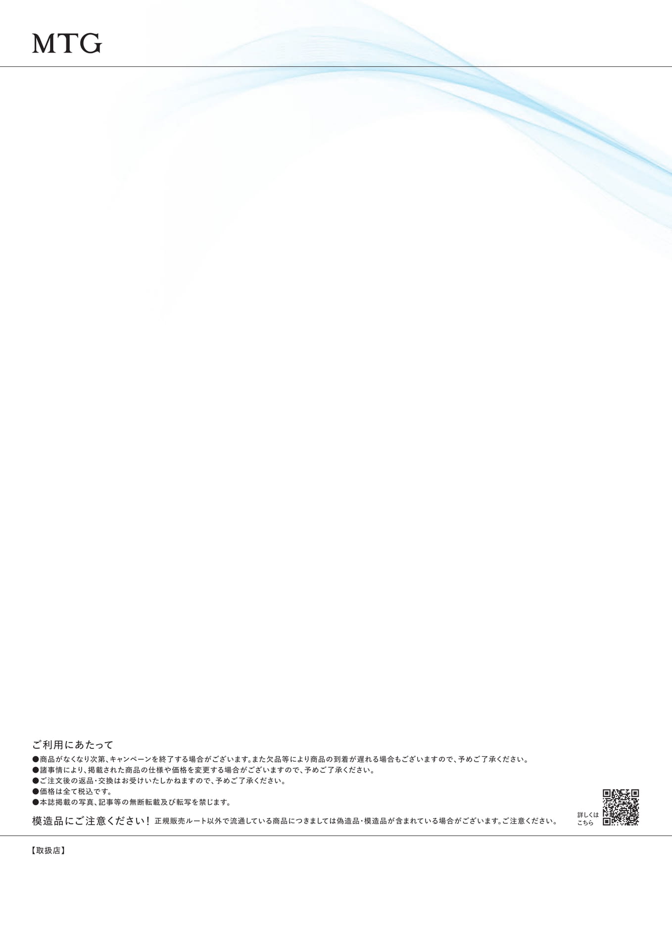 Page (追加)16（16ページ目）