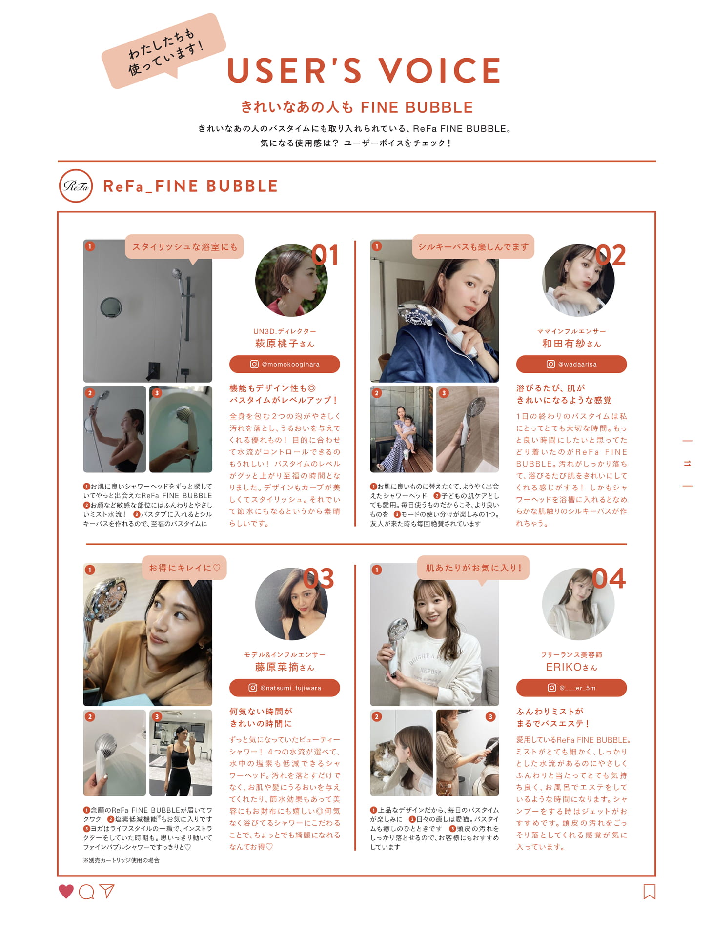 Page 11（11ページ目）