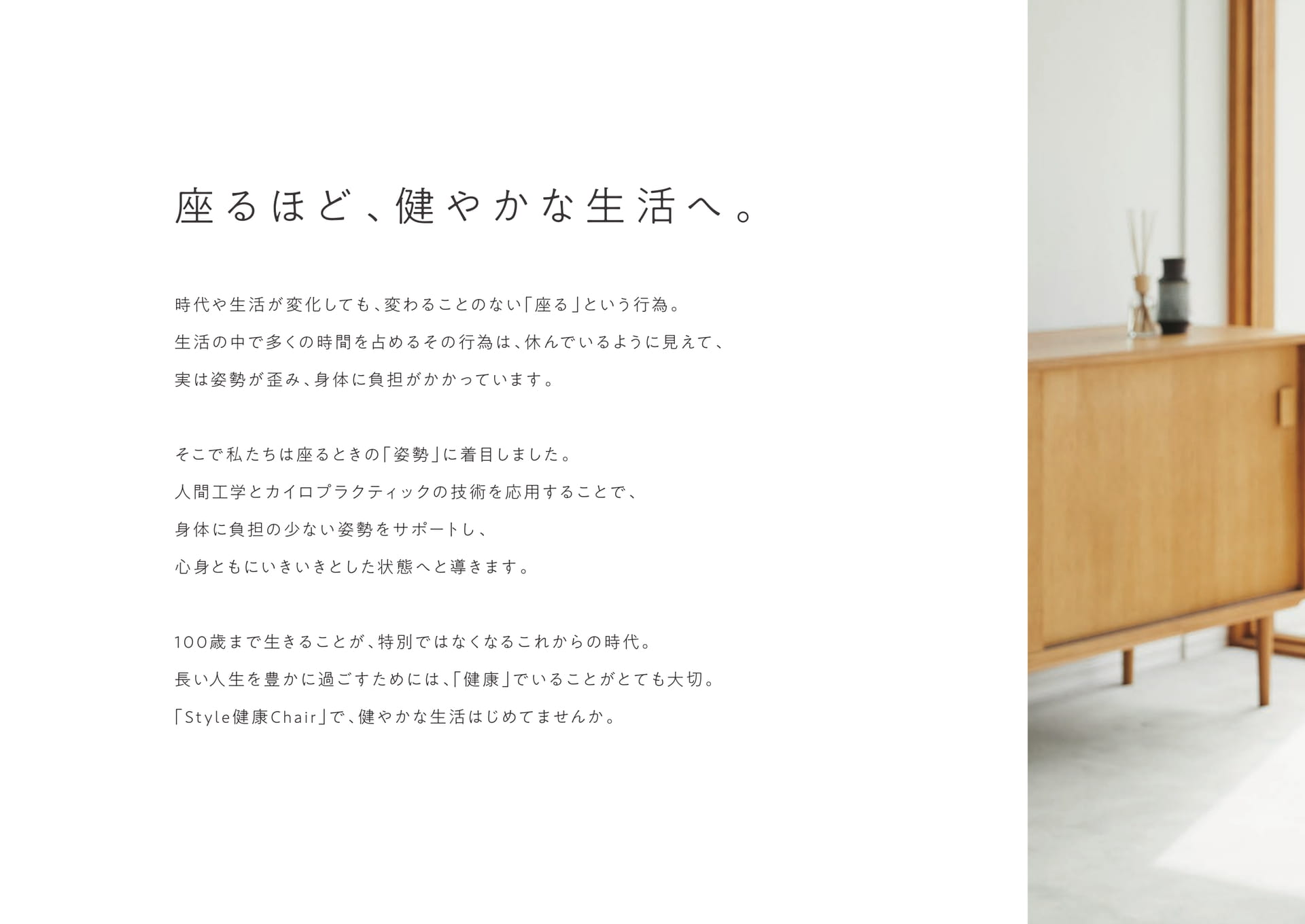 Page 02（2ページ目）
