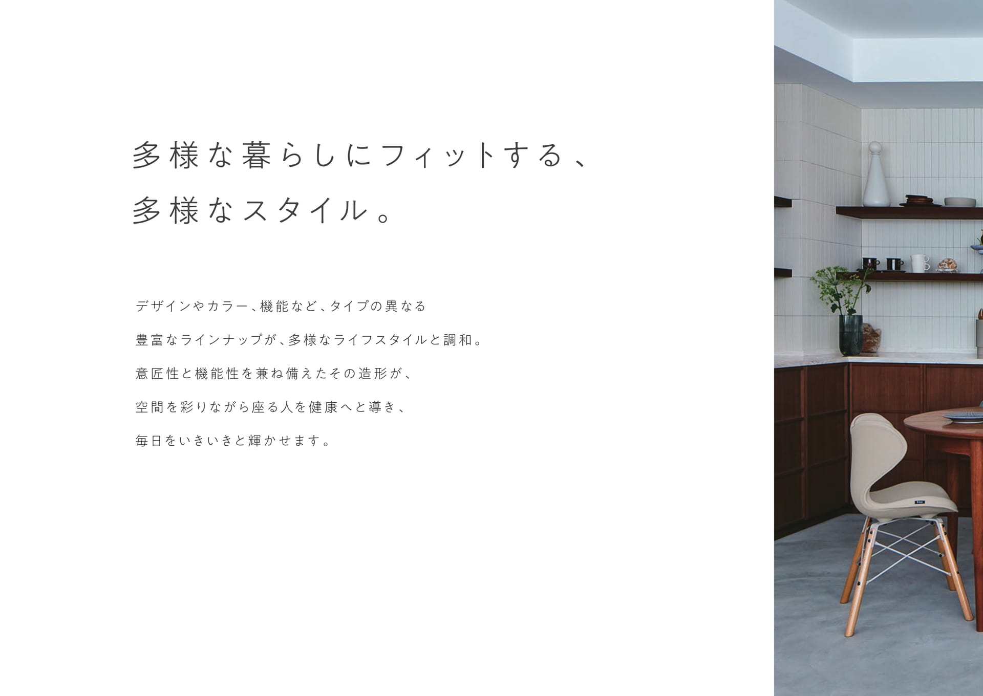 Page 08（8ページ目）
