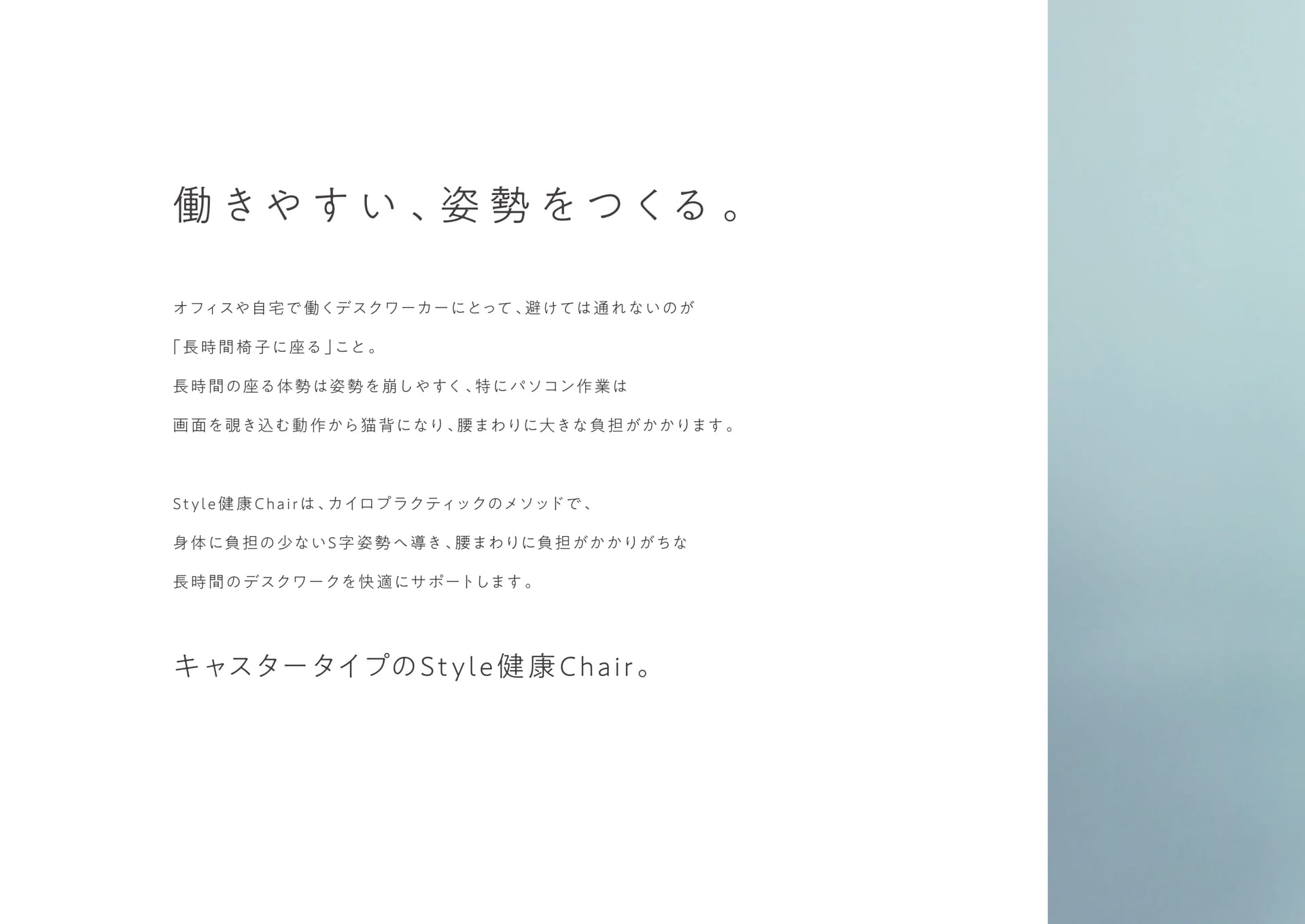 Page 20（20ページ目）