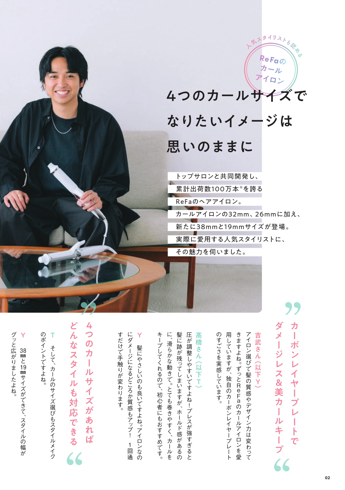 ページ（2ページ目）
