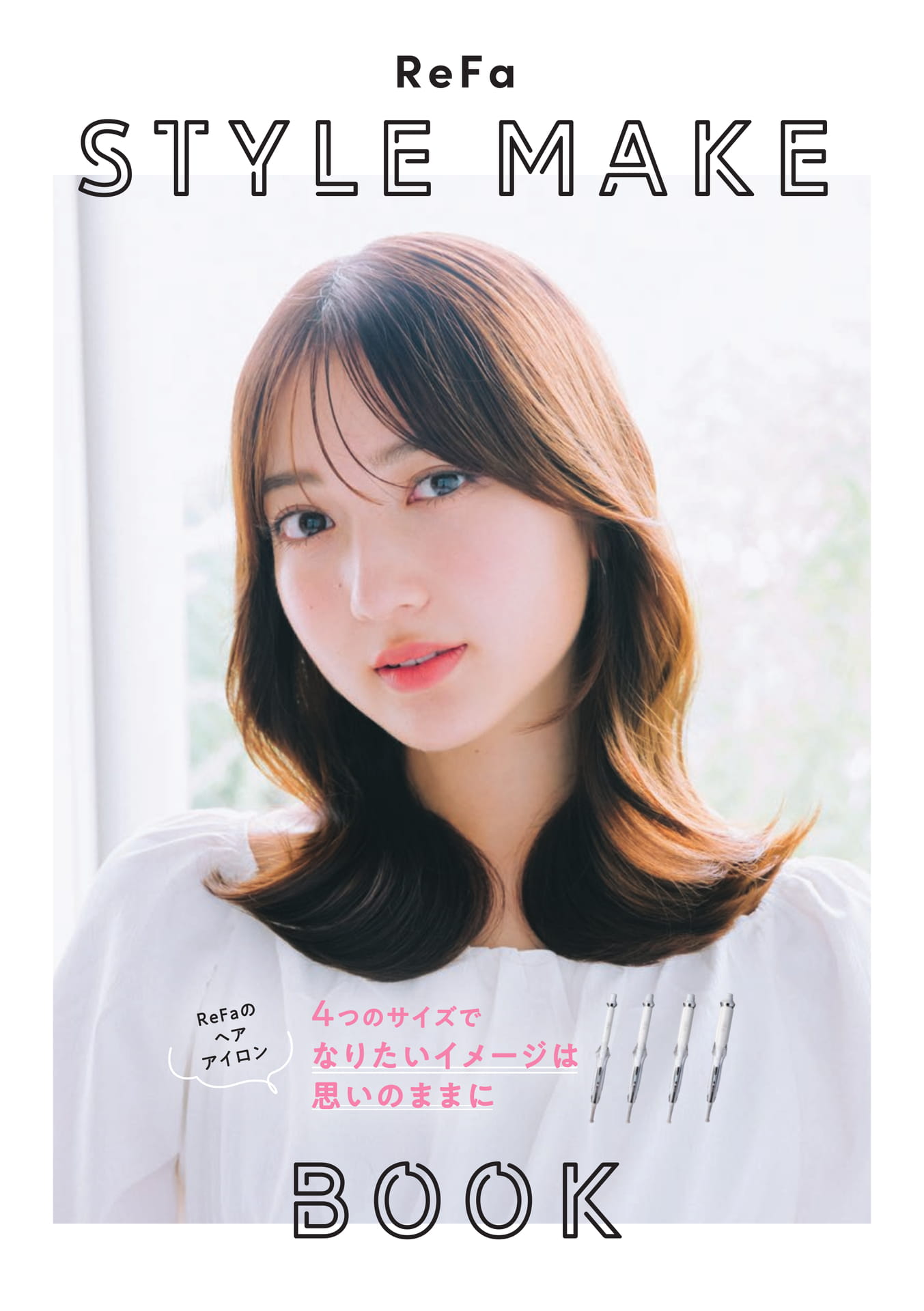 Page (追加)01（1ページ目）