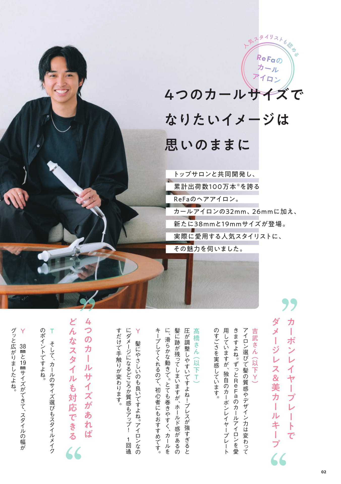 Page (追加)02（2ページ目）