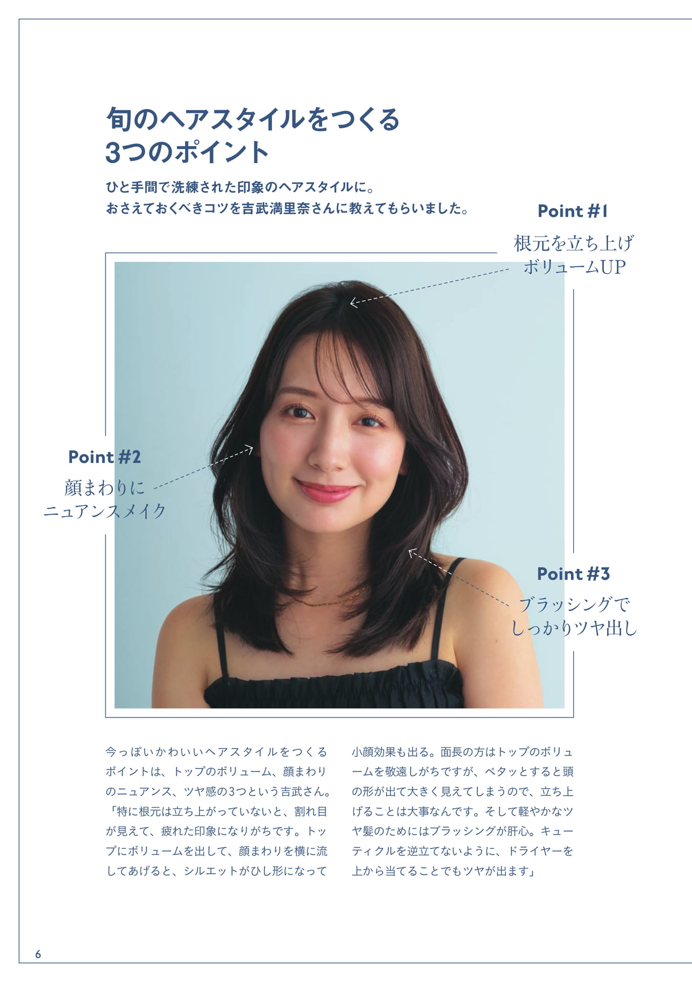 Page (追加)06(6ページ目)
