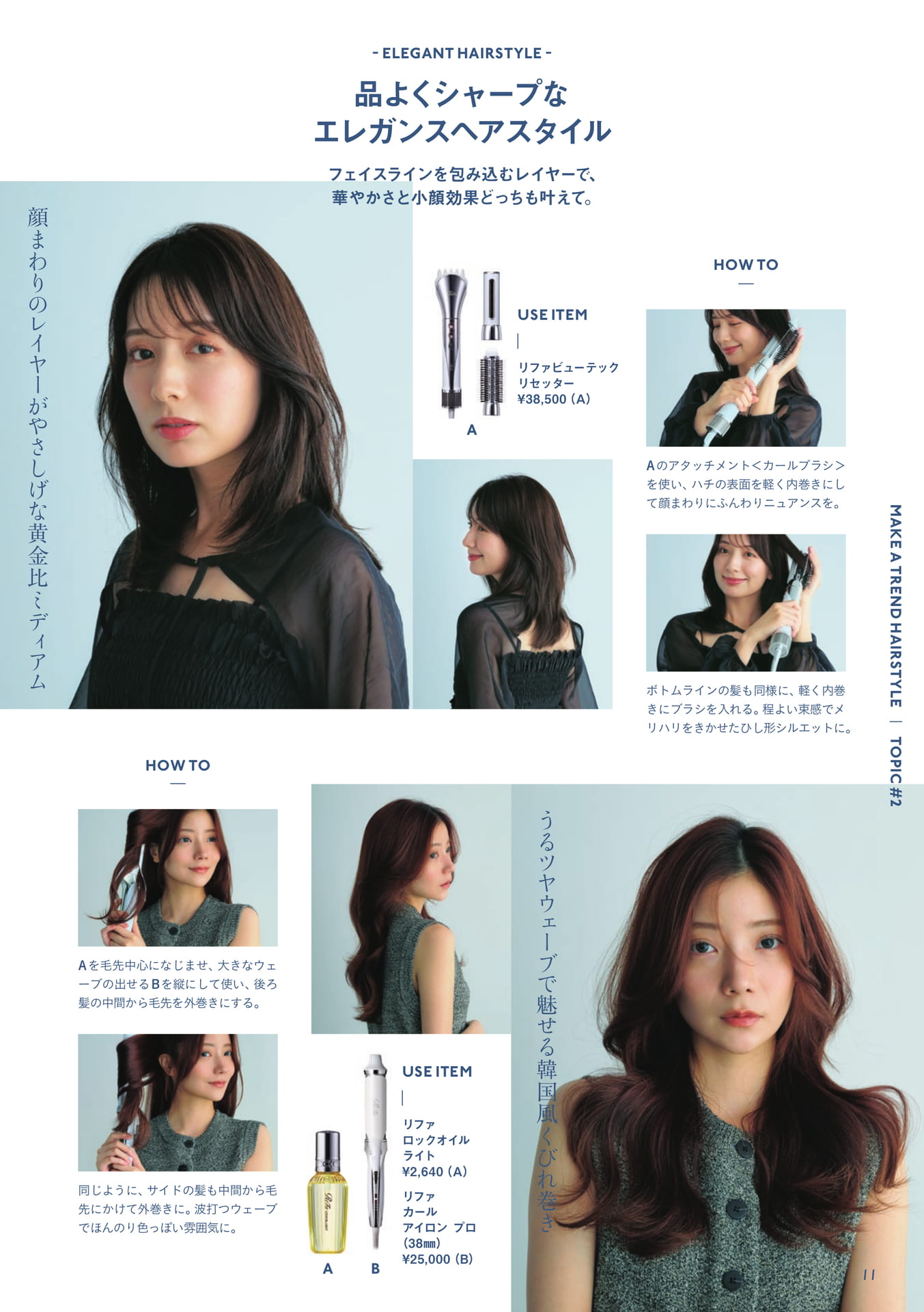 Page (追加)11(11ページ目)