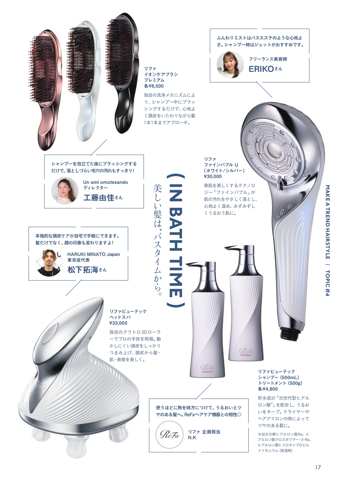 Page (追加)17(17ページ目)