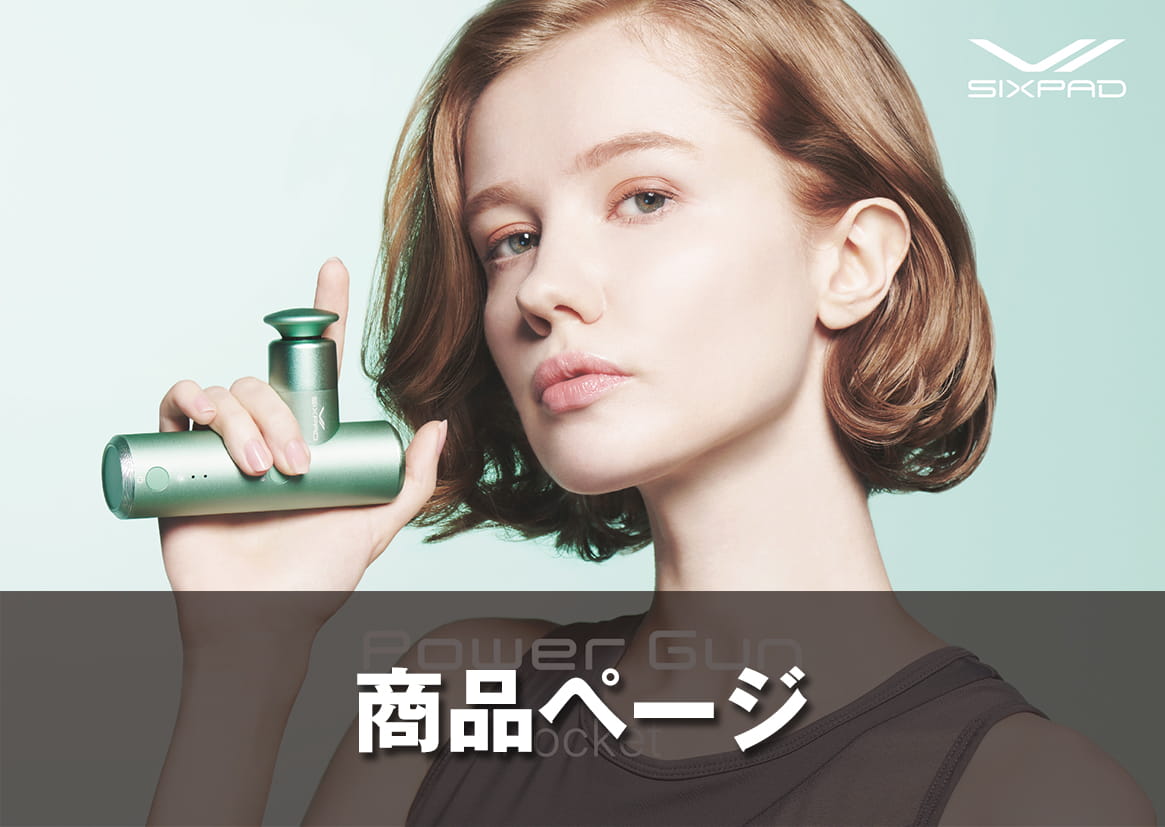 Page (追加)1（1ページ目）