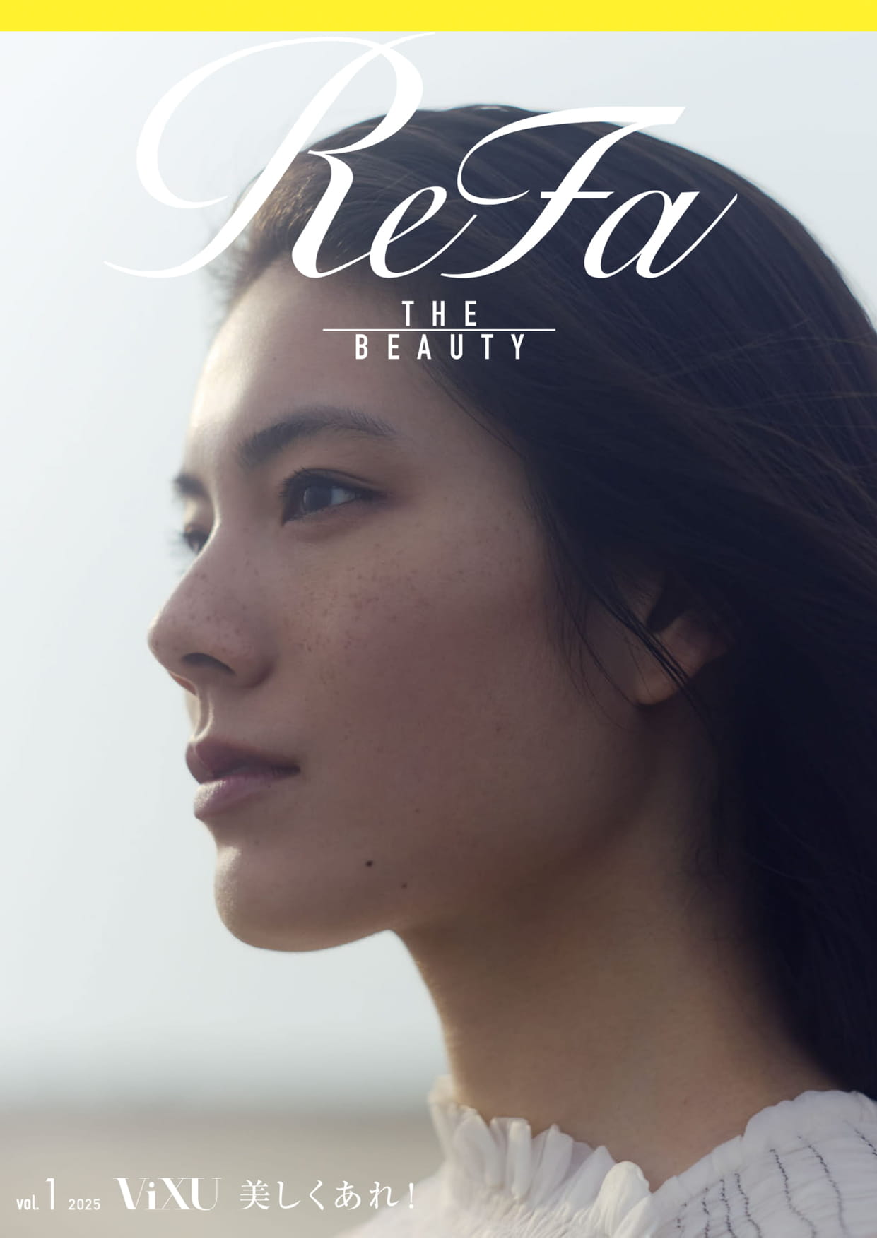 ReFa THE BEAUTY（1ページ目）