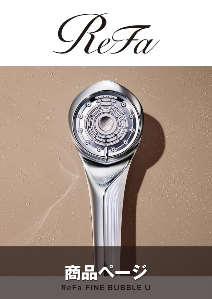 ReFa FINE BUBBLE U | ebook5