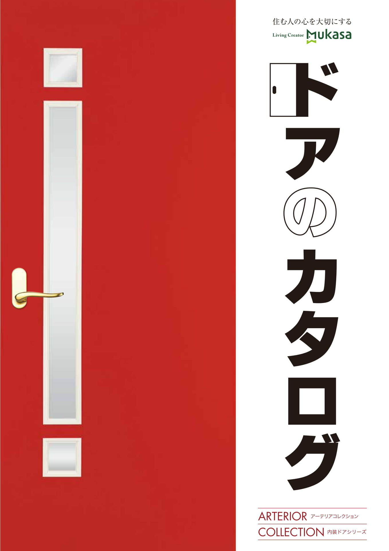 Page 01（1ページ目）