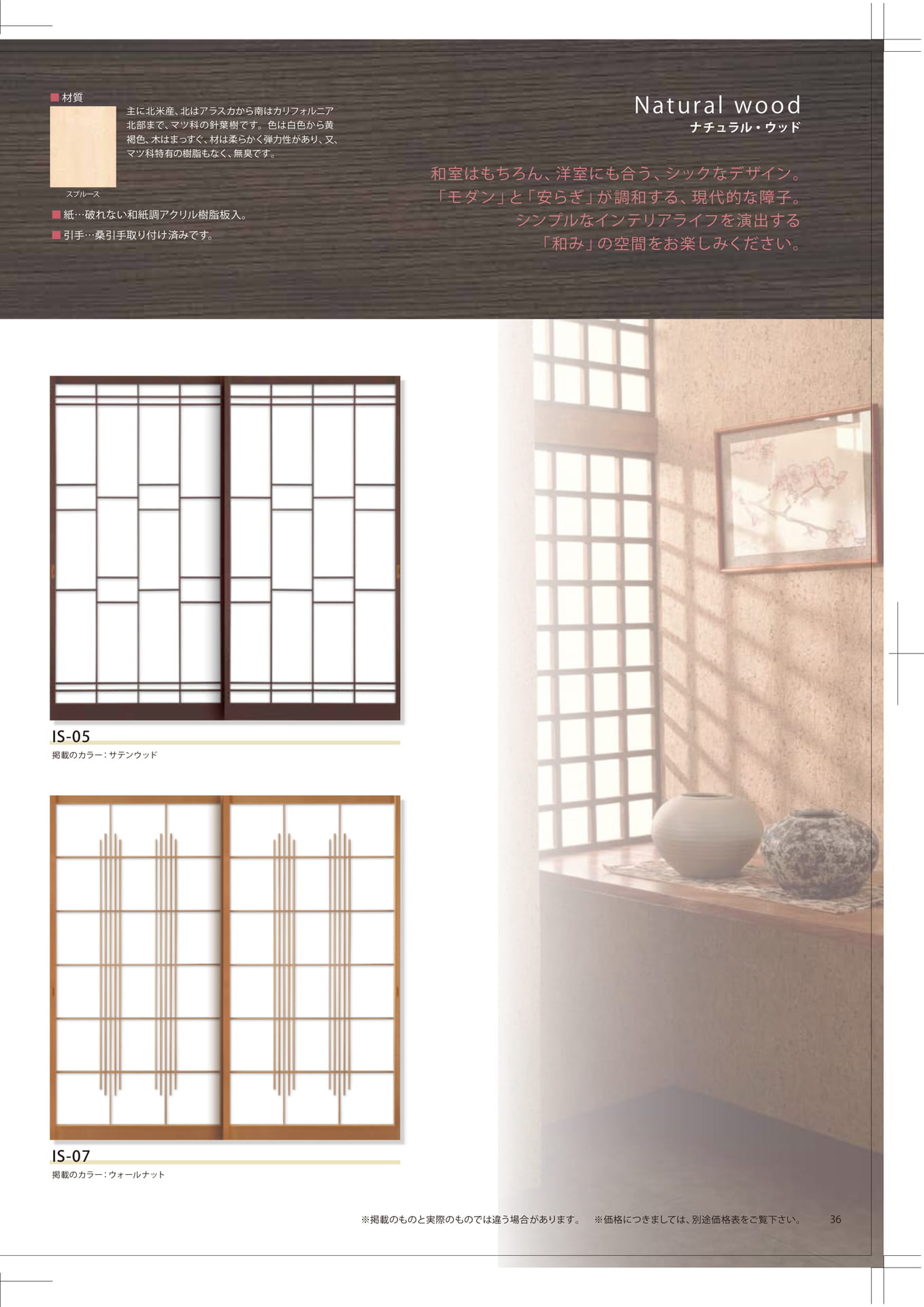 Page 37（37ページ目）