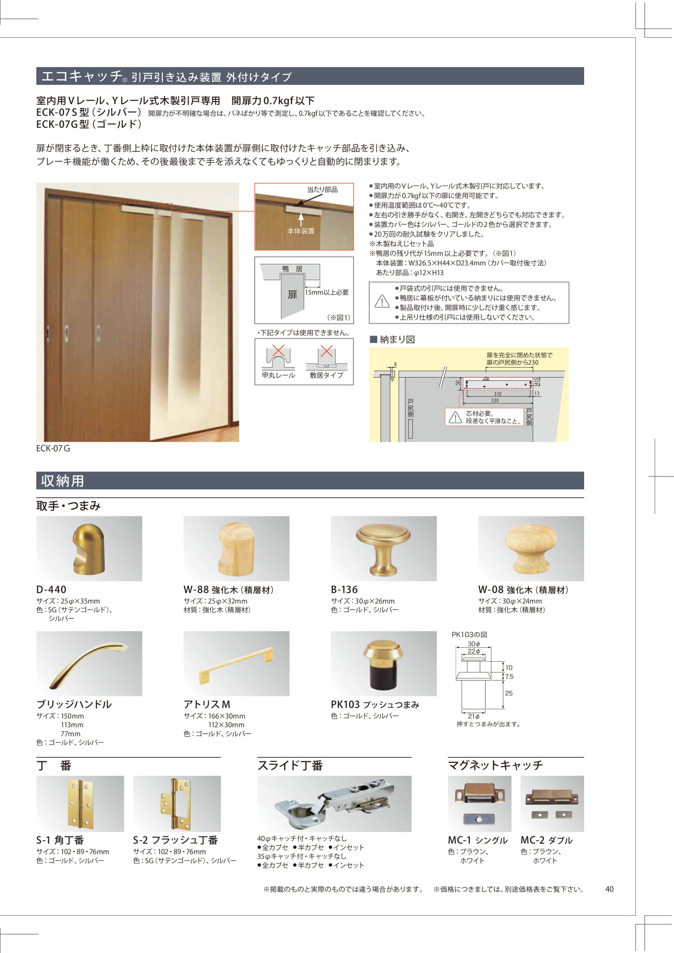 Page 41（41ページ目）