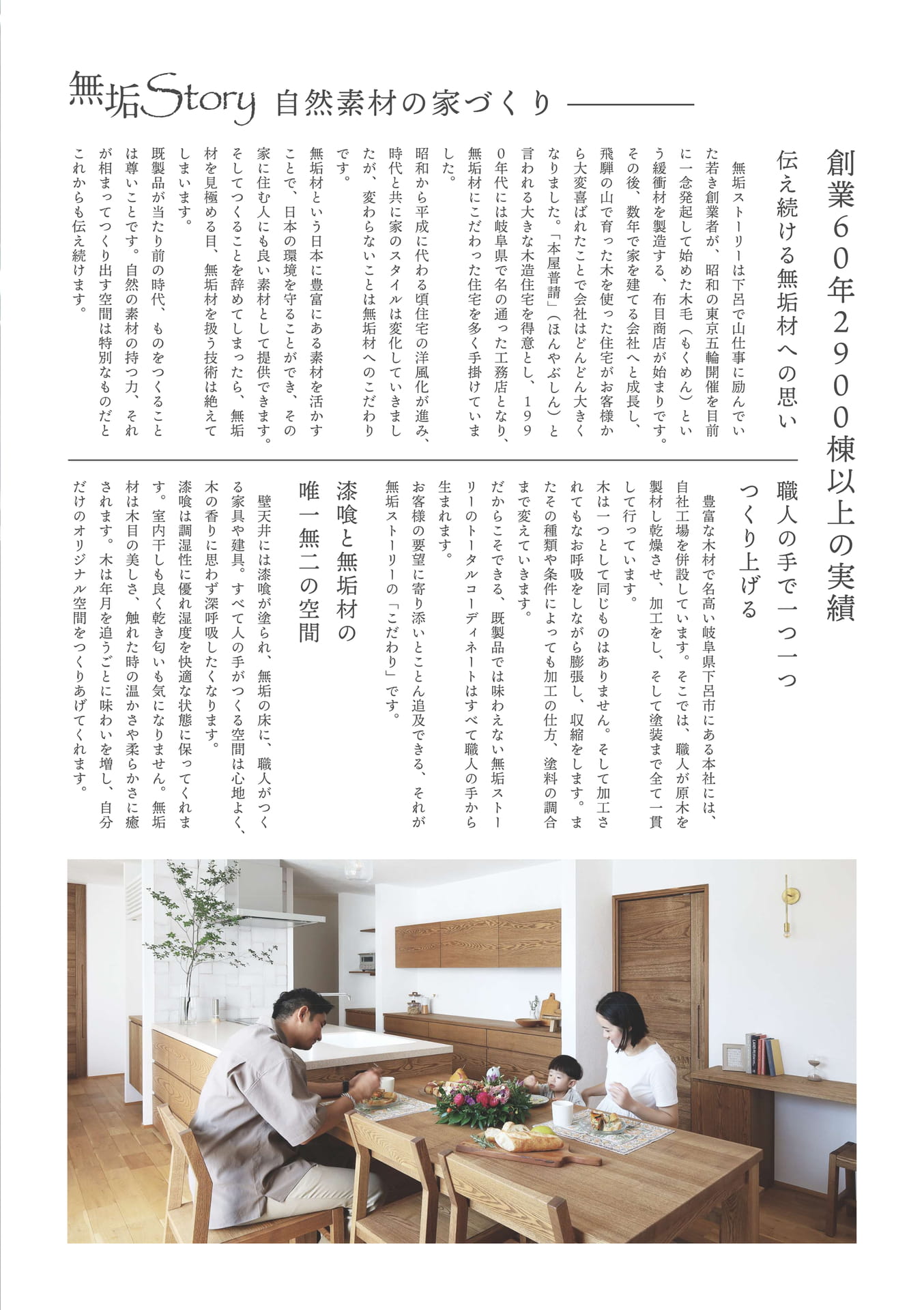 Page 04（4ページ目）