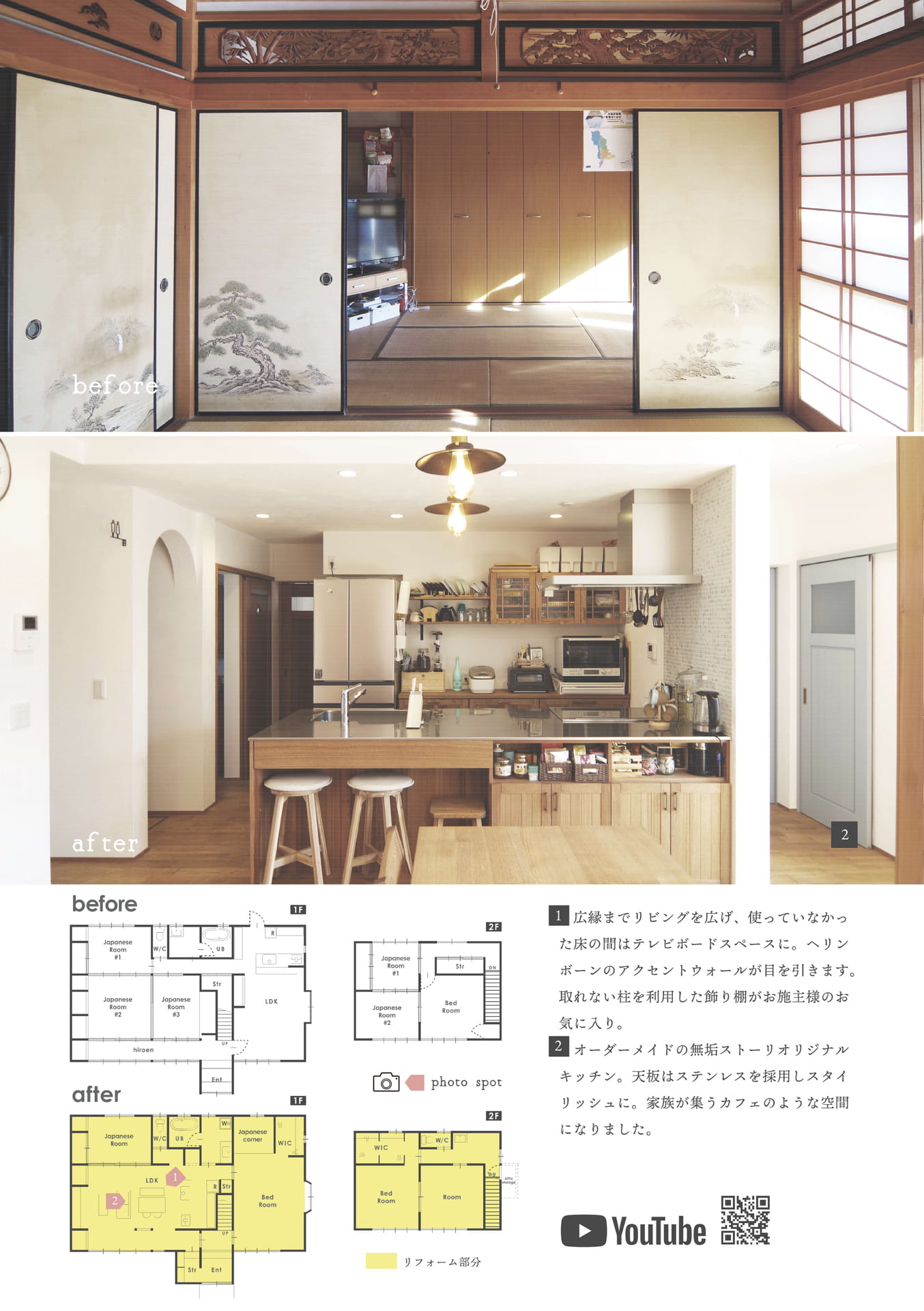 Page 09（9ページ目）