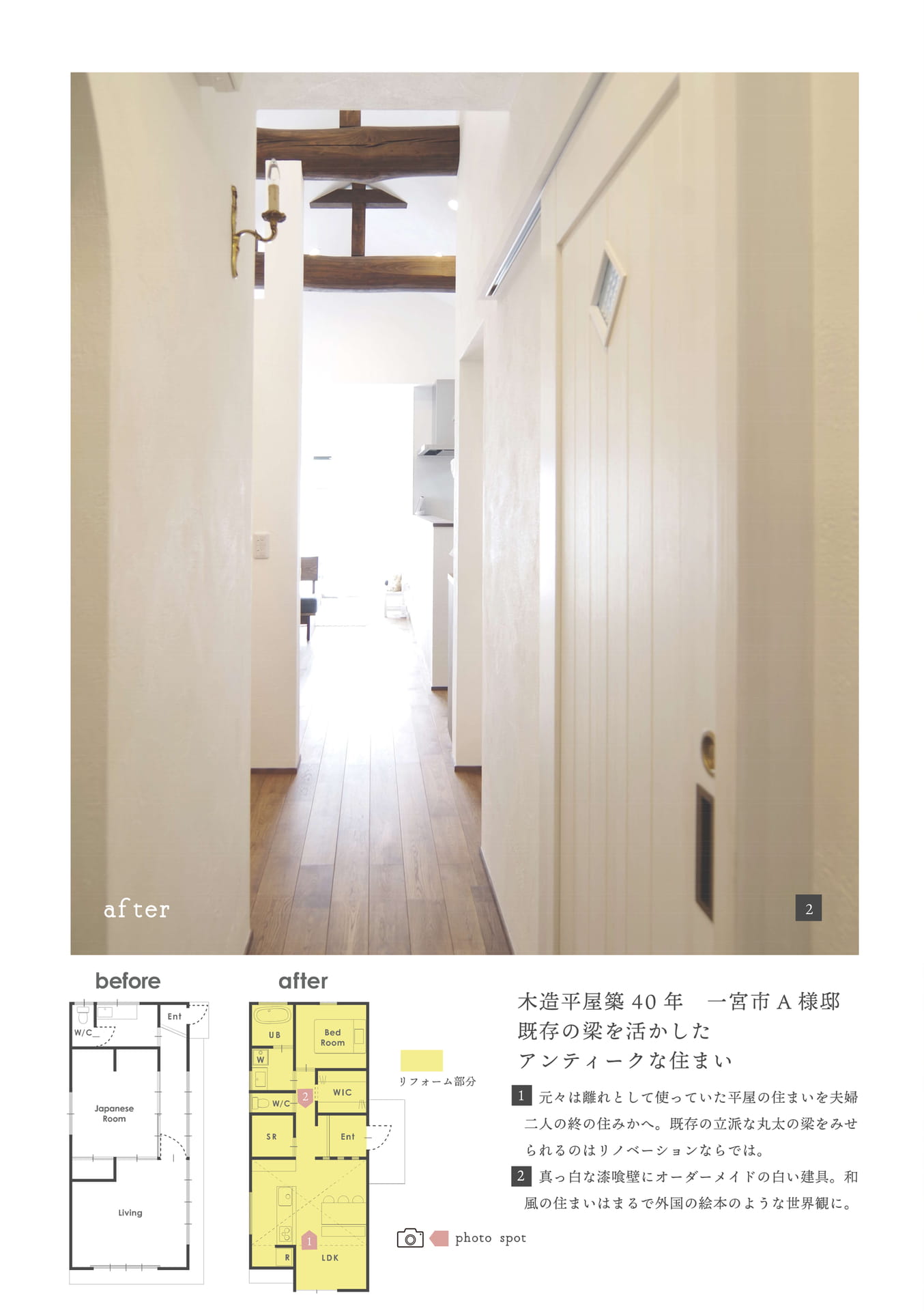 Page 11（11ページ目）