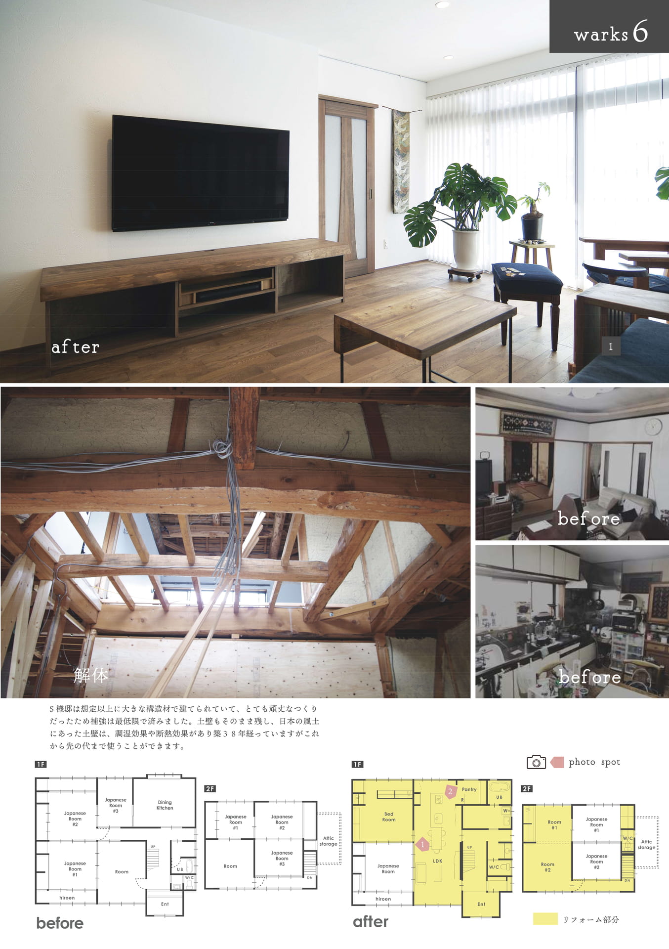 Page 18（18ページ目）