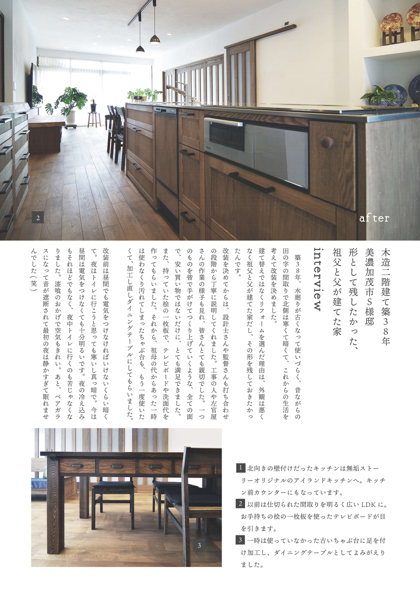 Page 19（19ページ目）