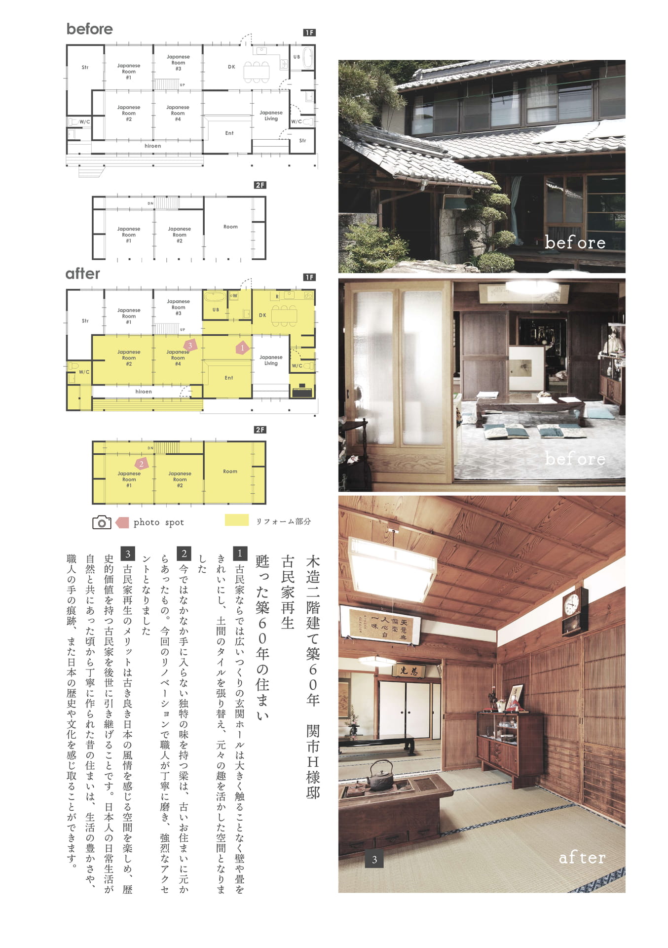 Page 21（21ページ目）