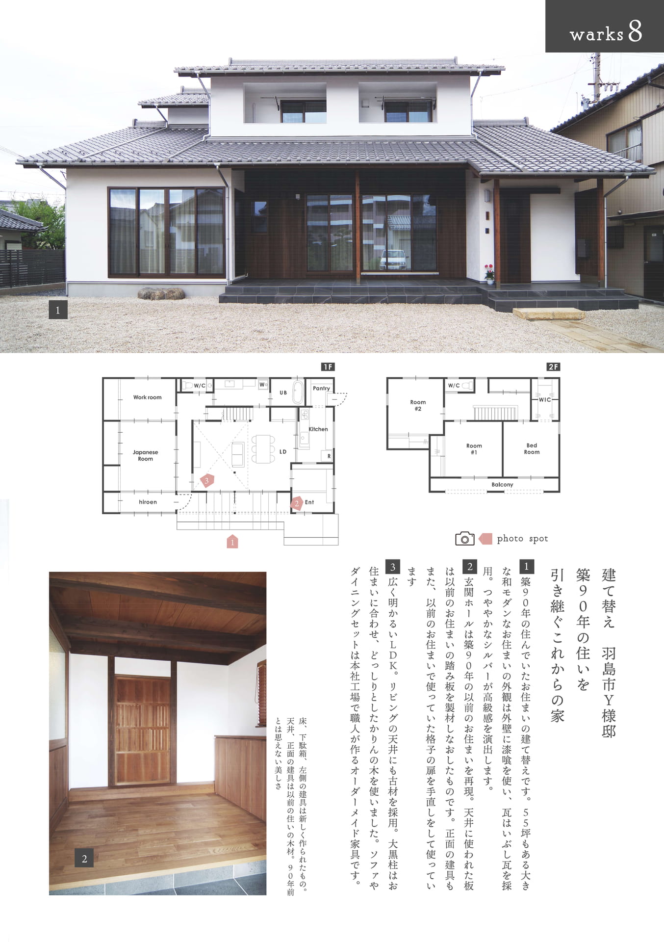 Page 22（22ページ目）