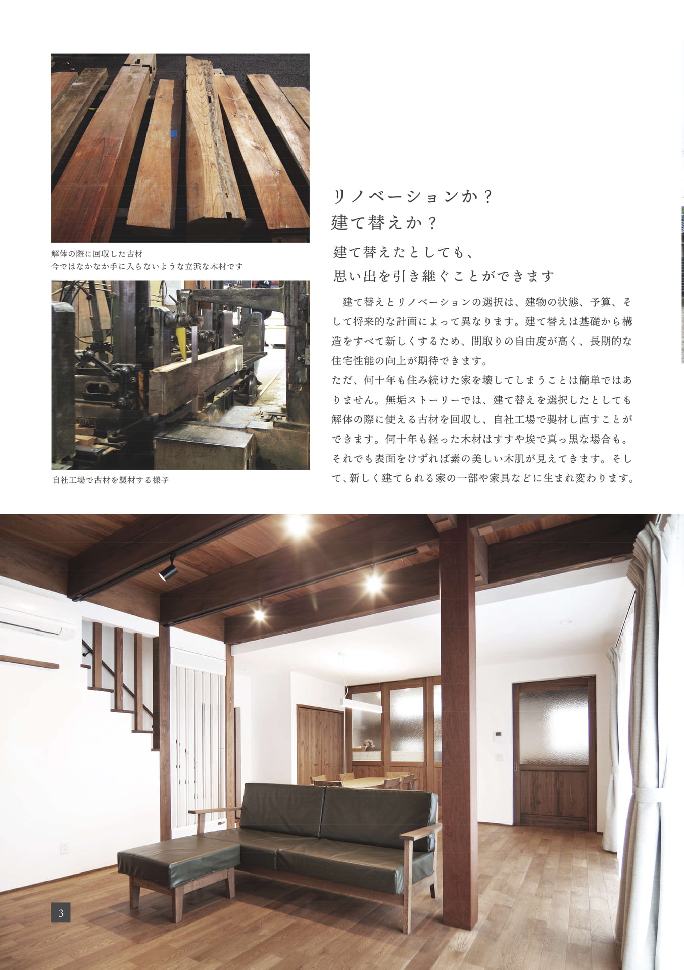 Page 23（23ページ目）