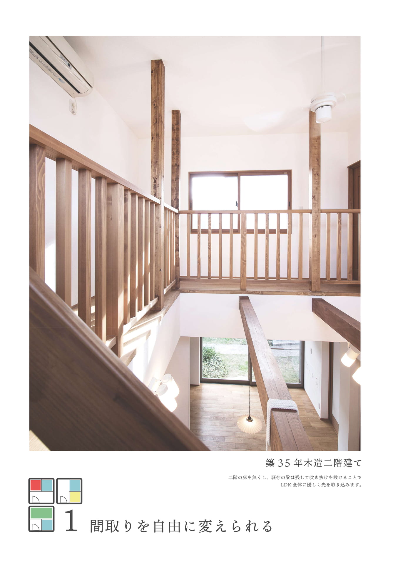 Page 26（26ページ目）