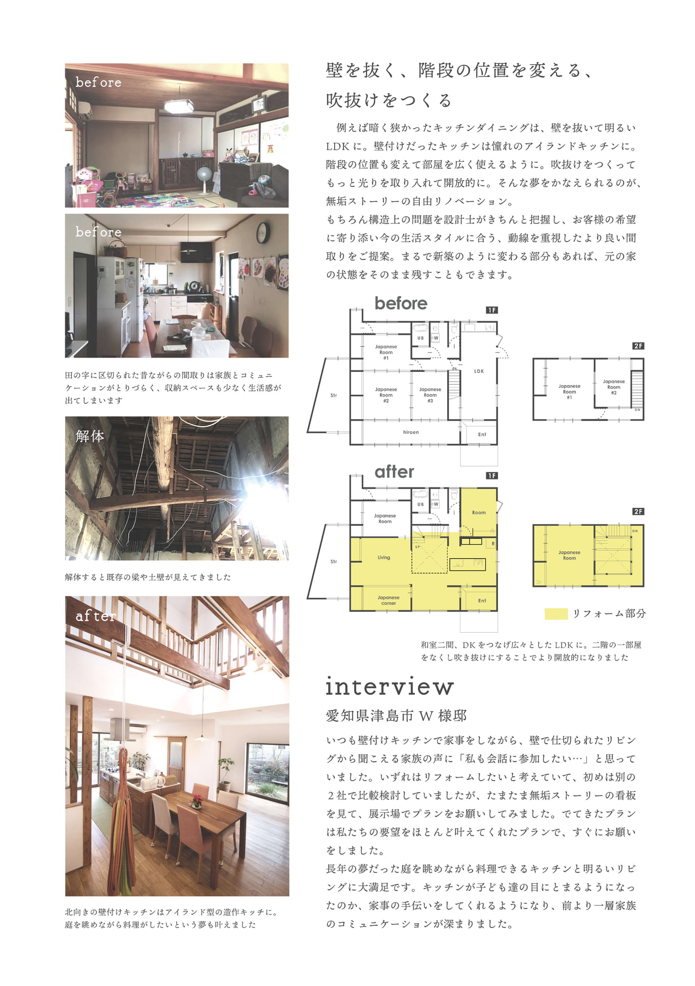 Page 27（27ページ目）