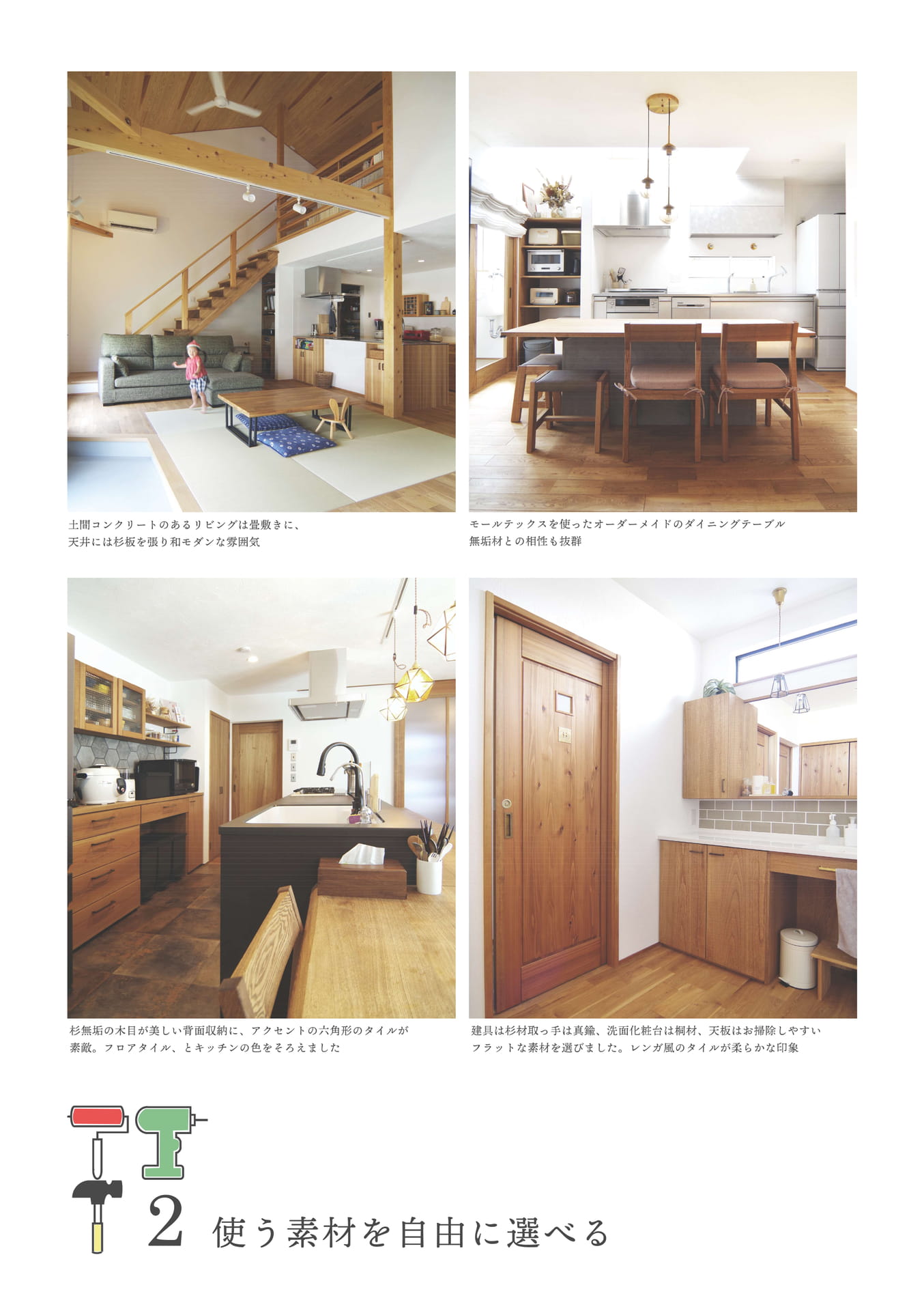 Page 28（28ページ目）