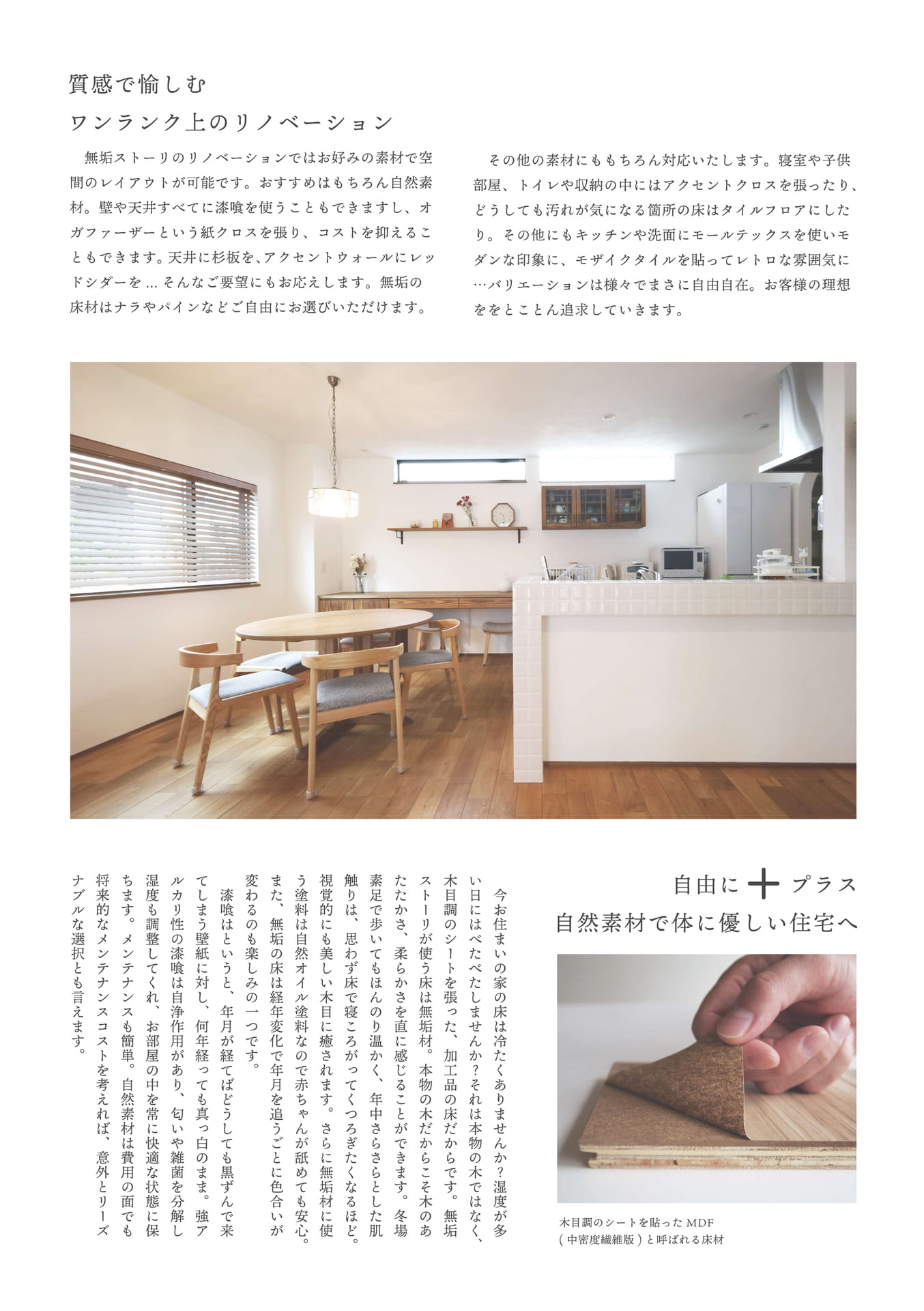 Page 29（29ページ目）