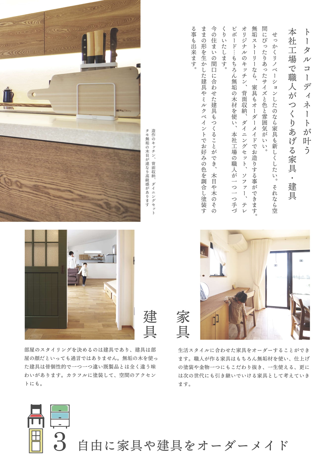 Page 30（30ページ目）