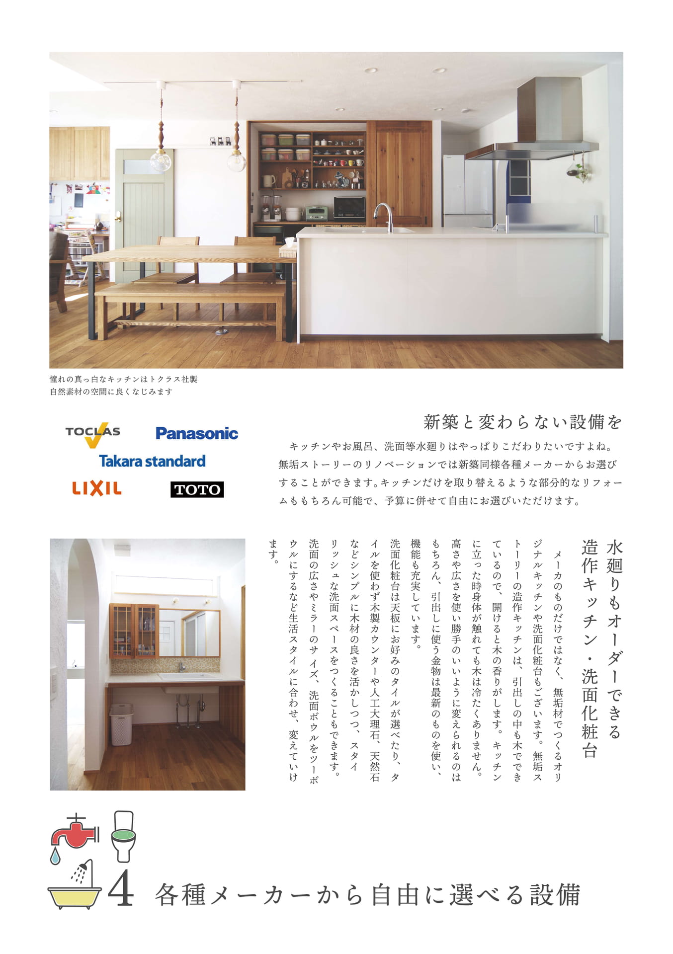 Page 32（32ページ目）