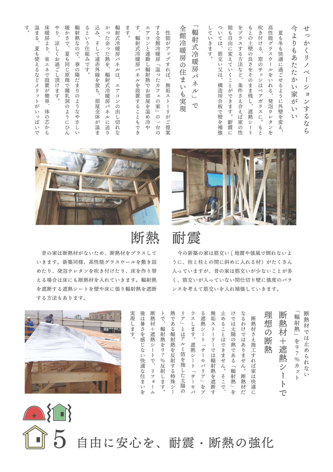 Page 33（33ページ目）