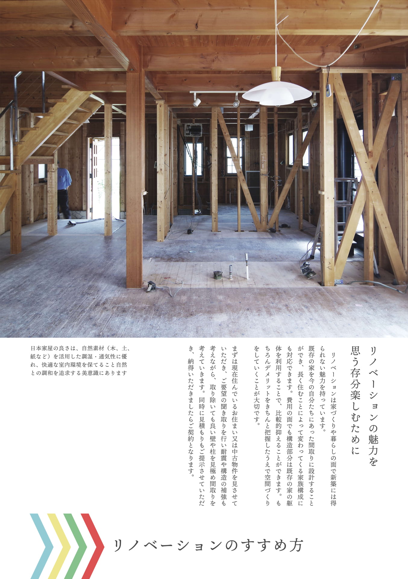 Page 34（34ページ目）
