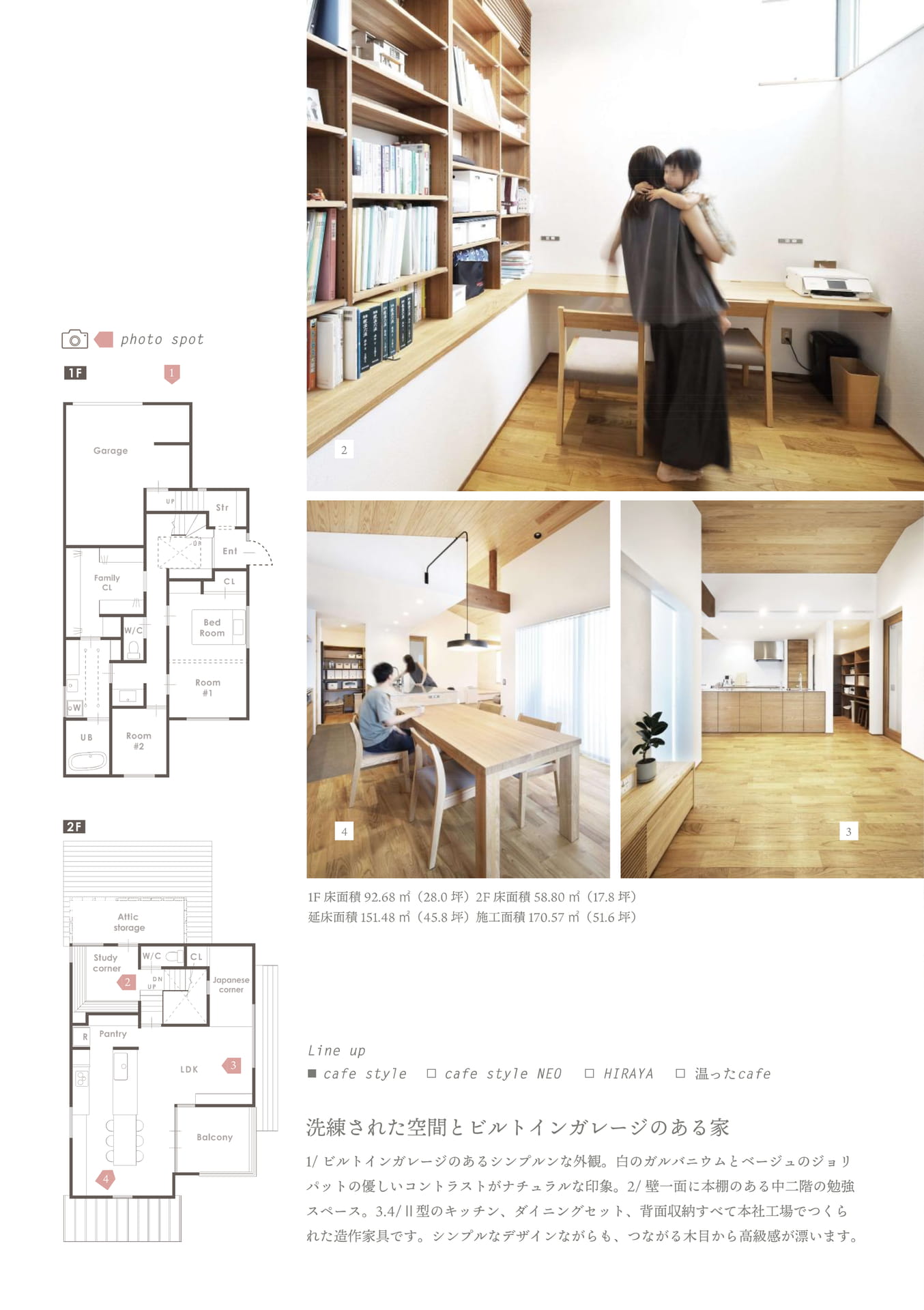 Page 07（7ページ目）