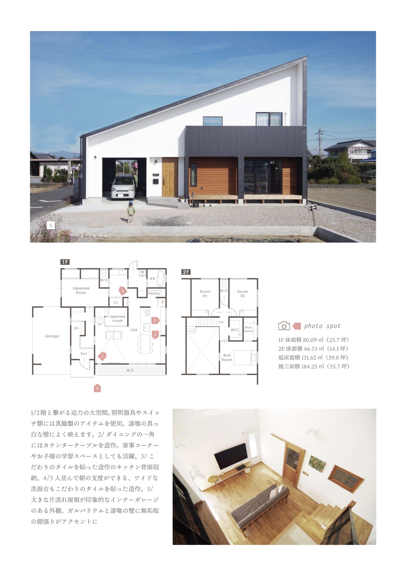Page 15（15ページ目）