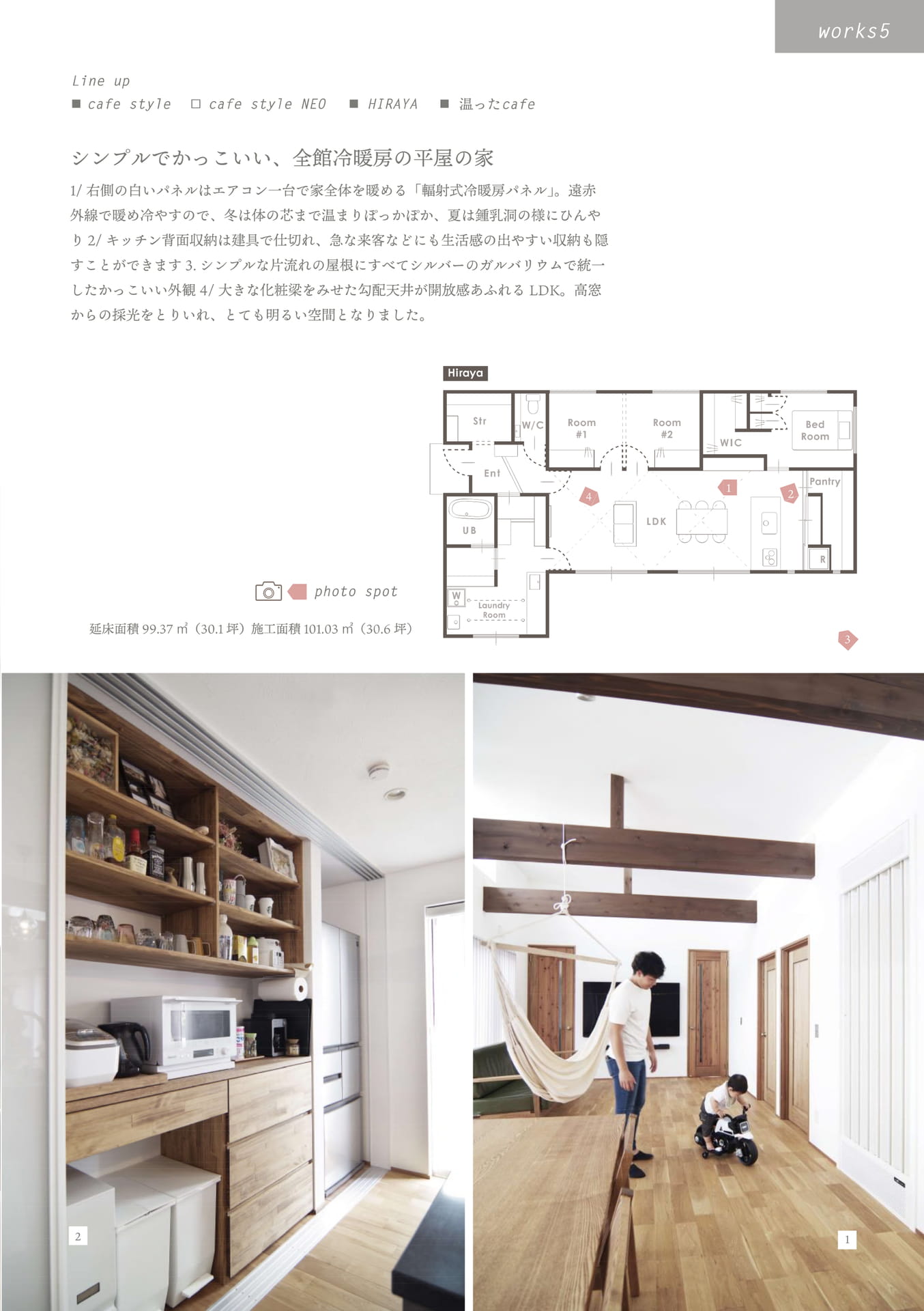 Page 16（16ページ目）