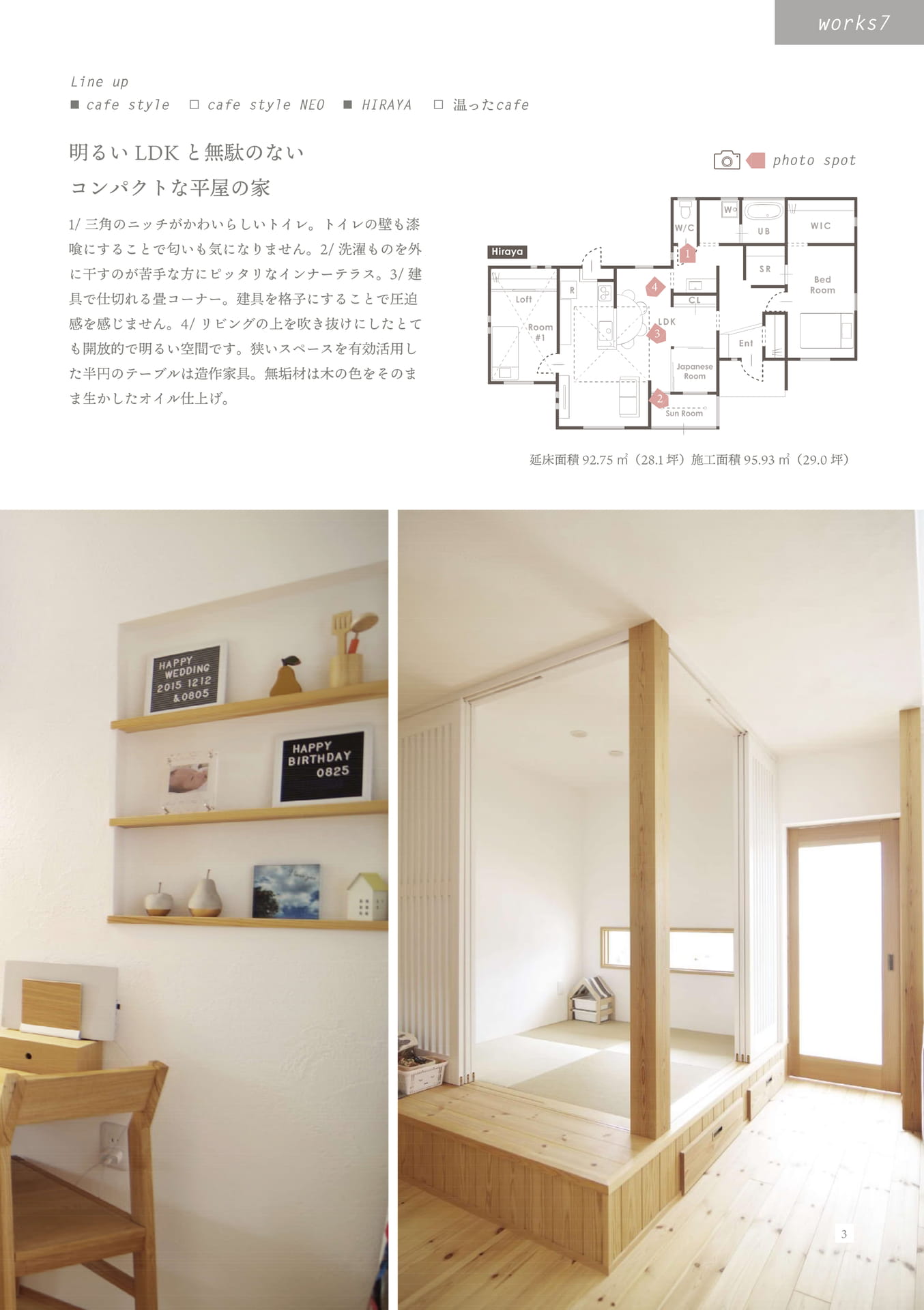 Page 22（22ページ目）