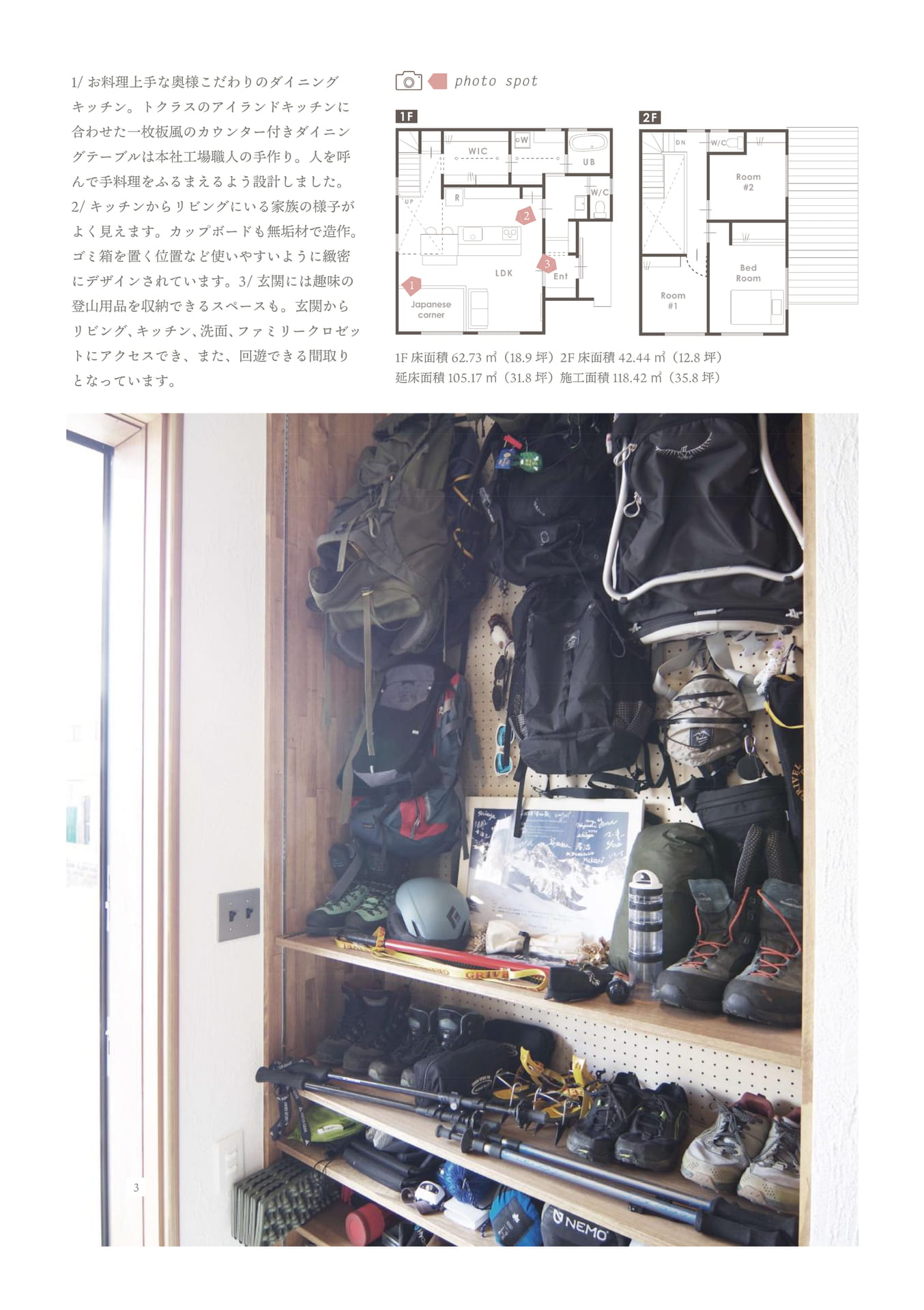 Page 29（29ページ目）