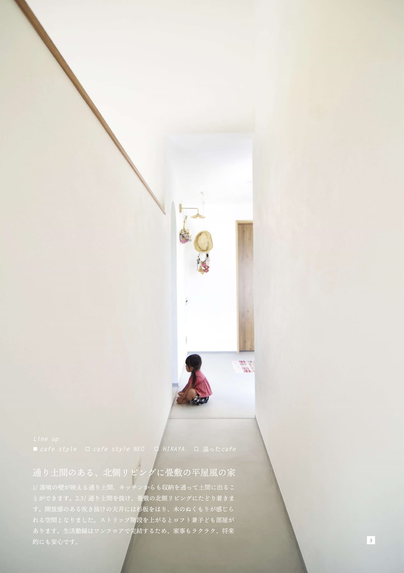 Page 31（31ページ目）