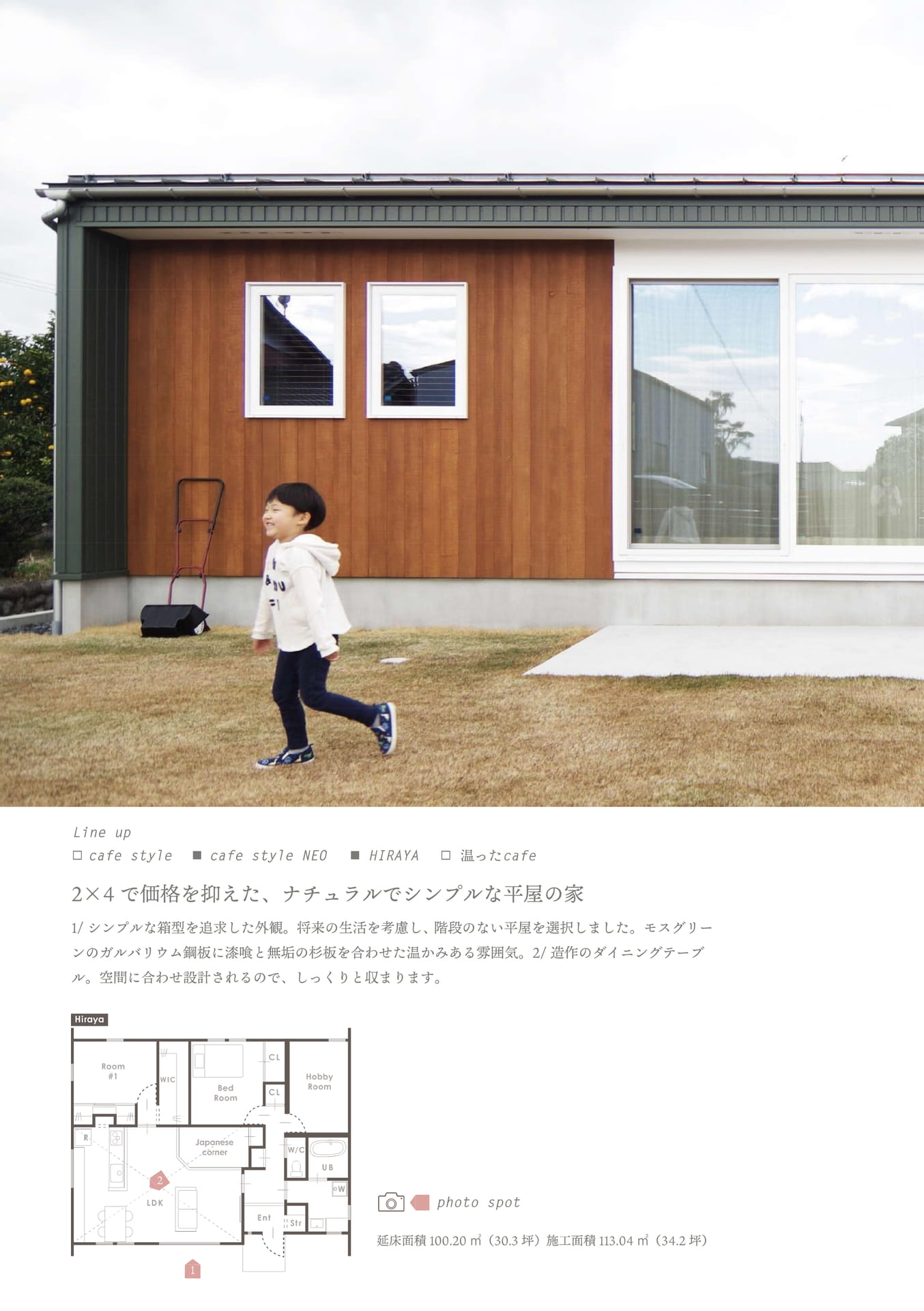 Page 33（33ページ目）