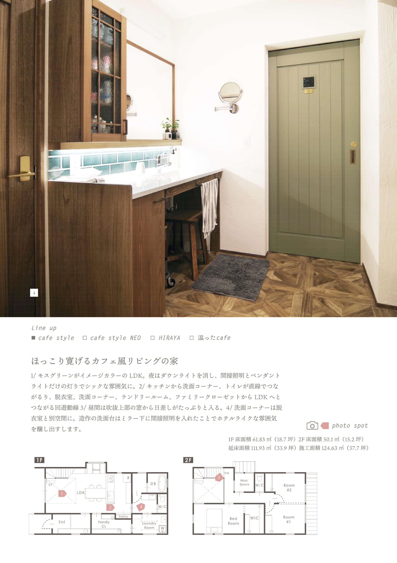 Page 39（39ページ目）
