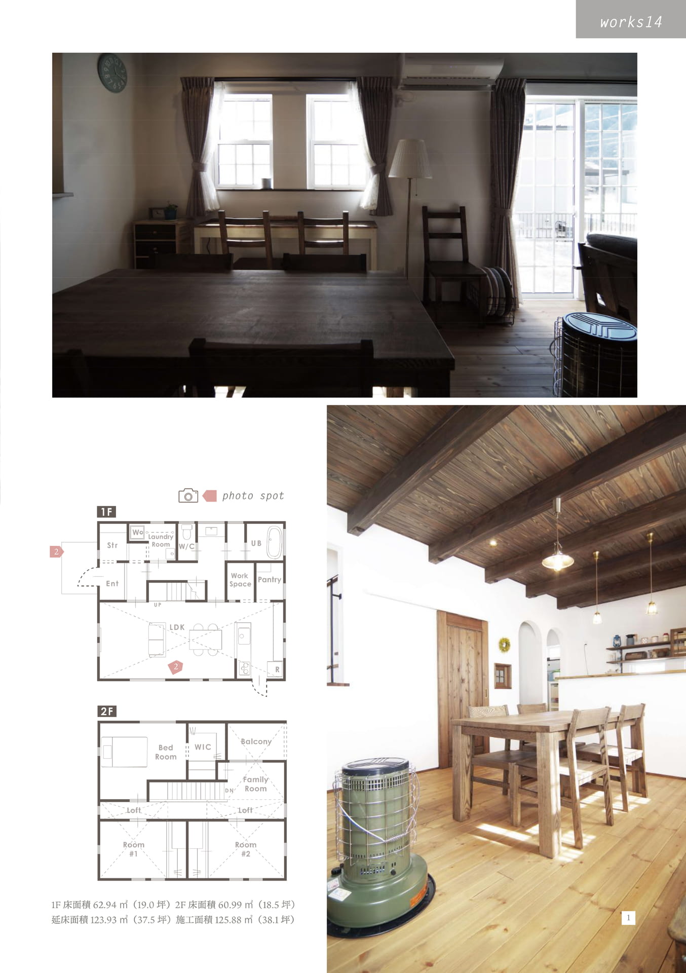 Page 40（40ページ目）